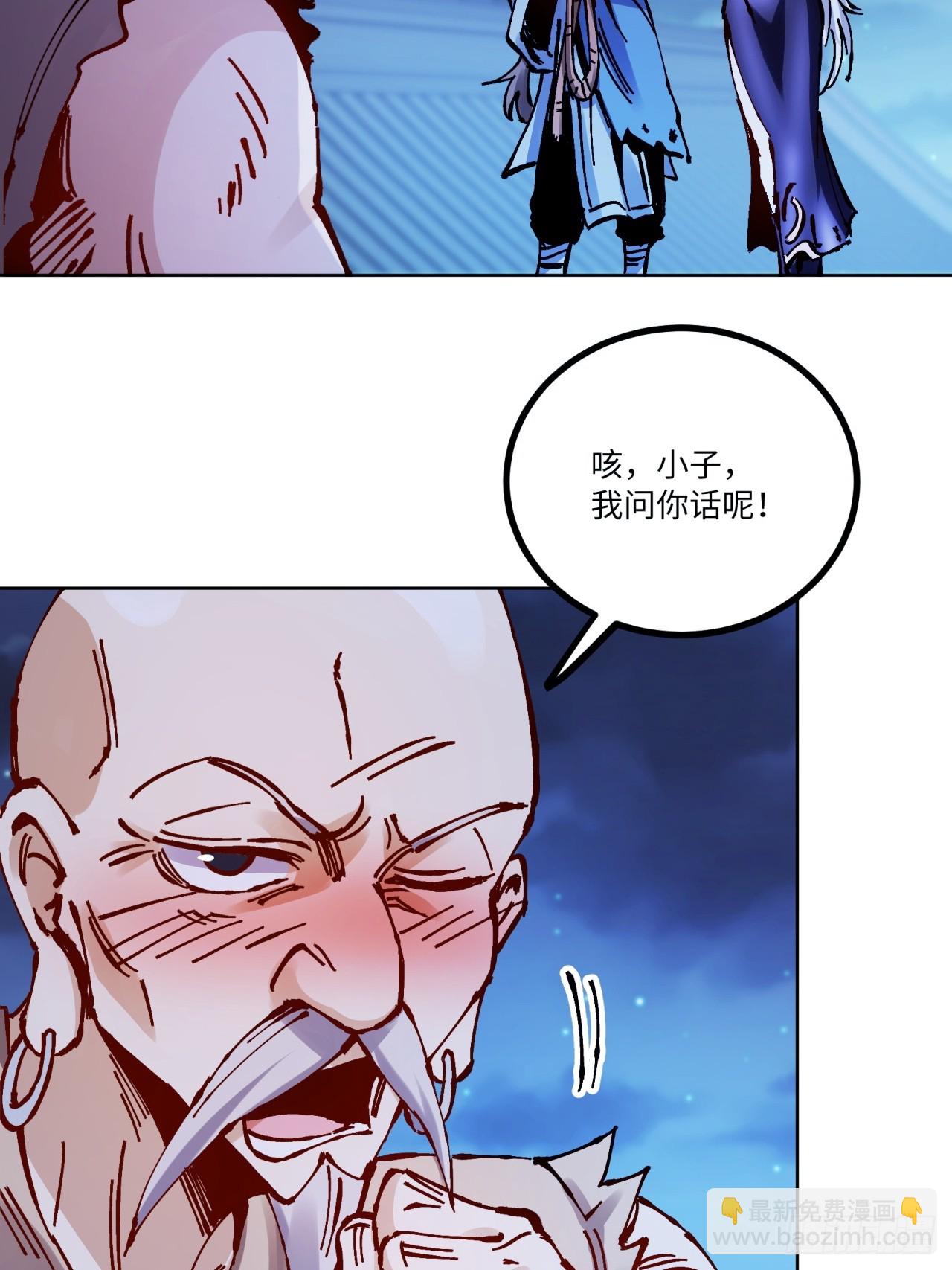 第16话-第16话