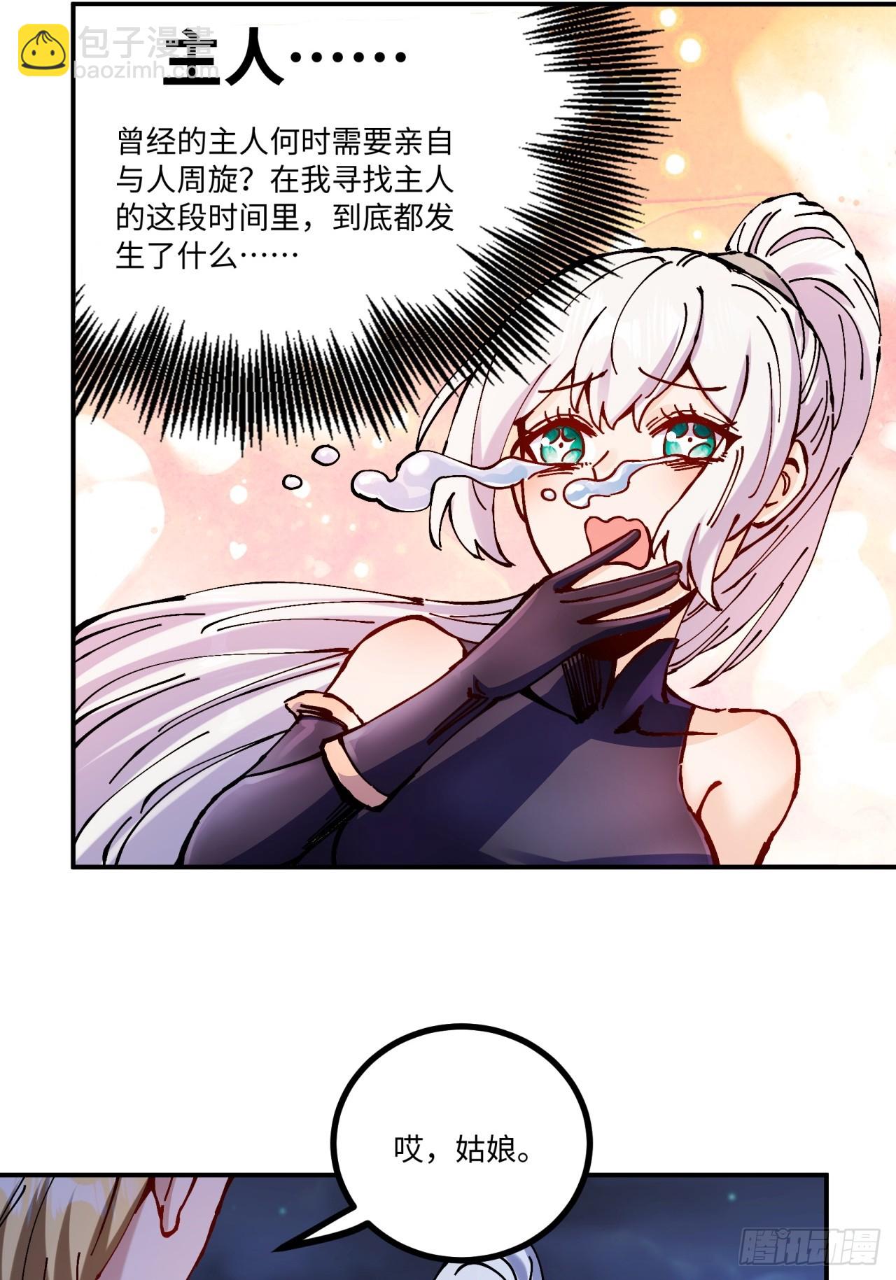 第16话-第16话