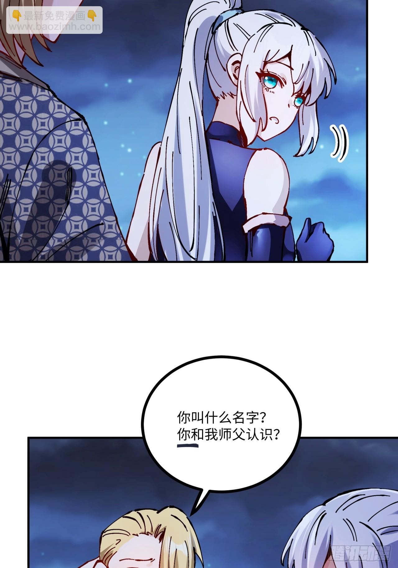 第16话-第16话