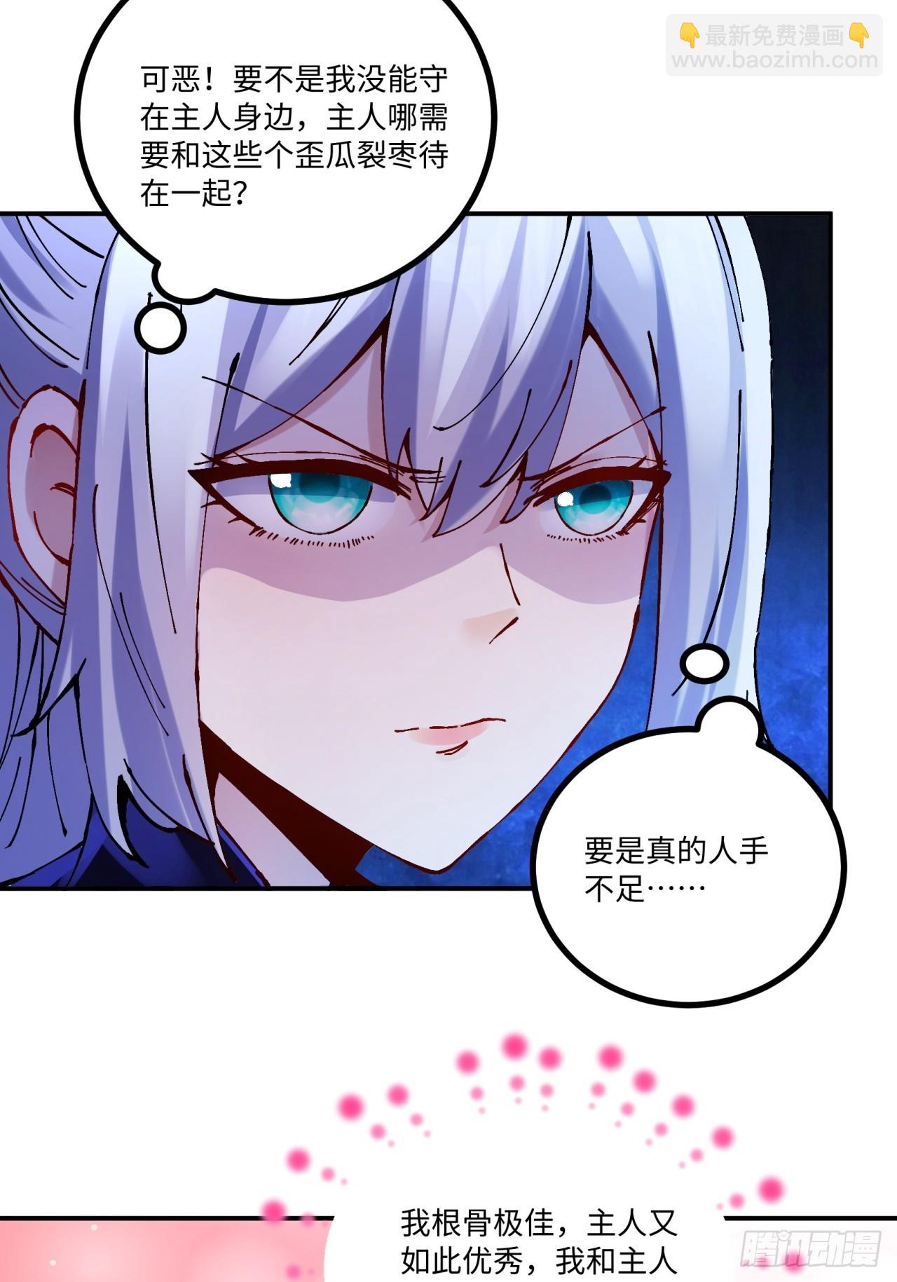 第16话-第16话