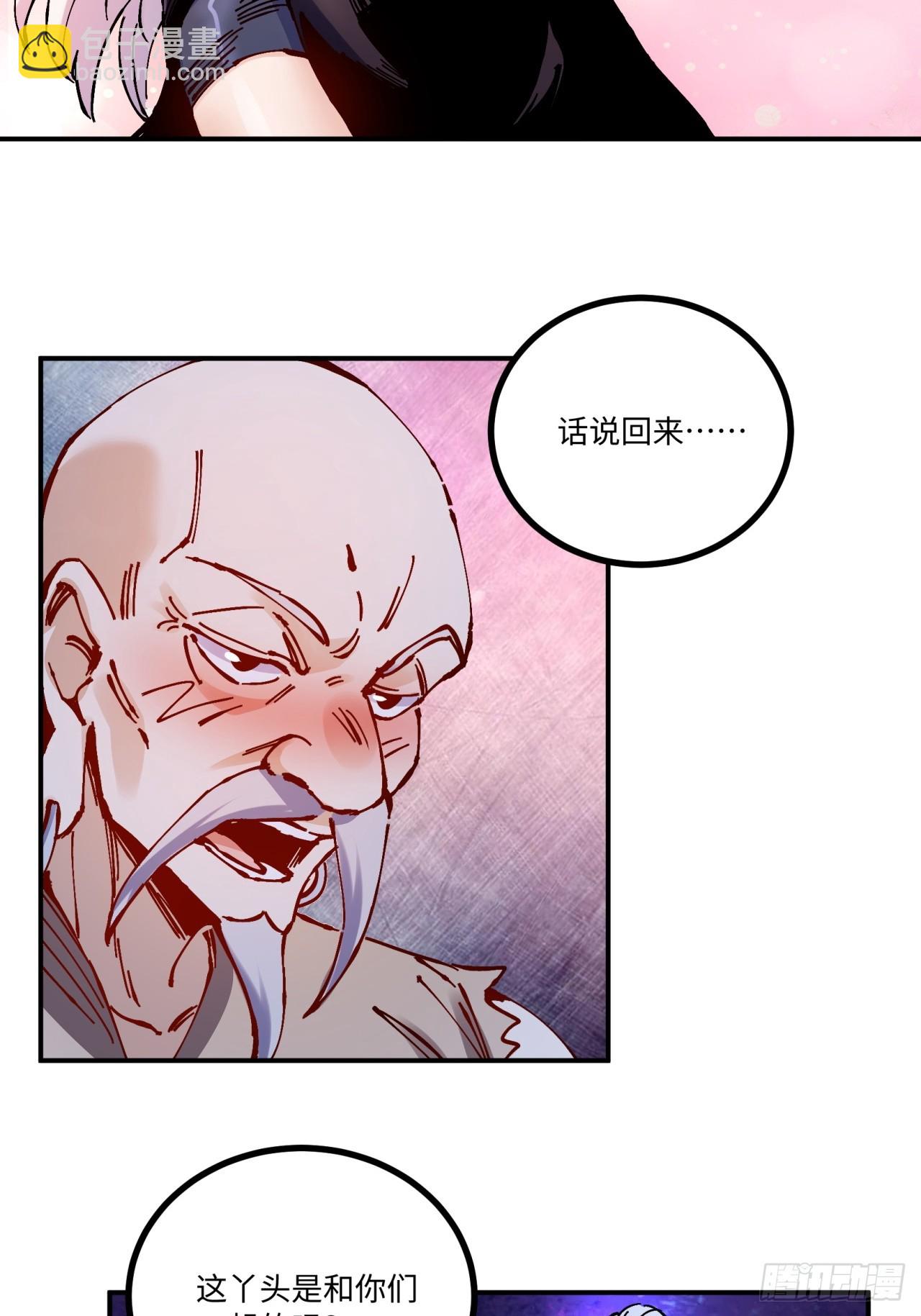 第16话-第16话