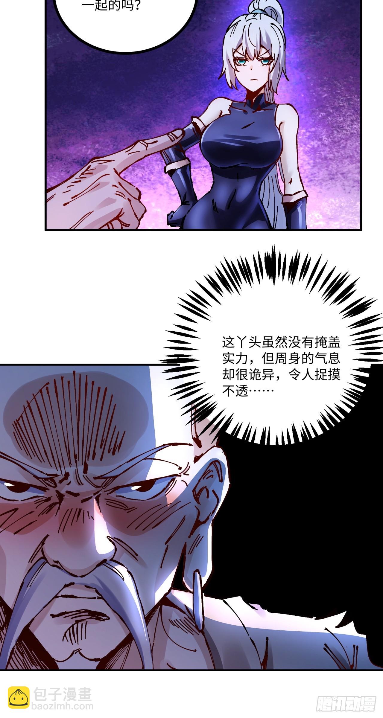 第16话-第16话
