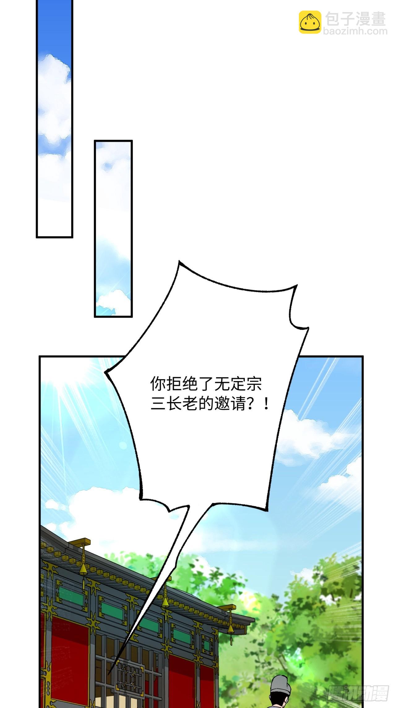 第16话-第16话