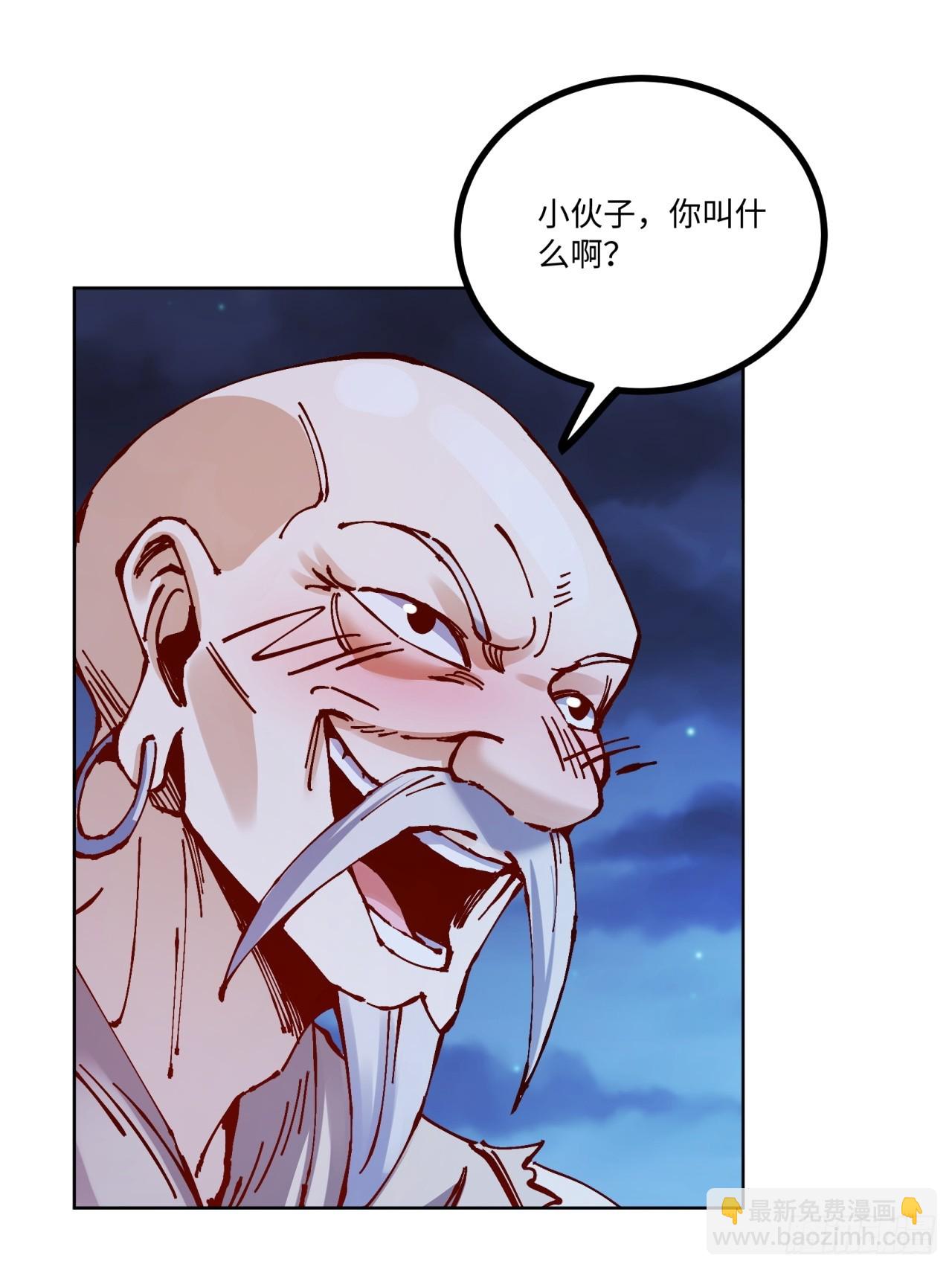 第16话-第16话