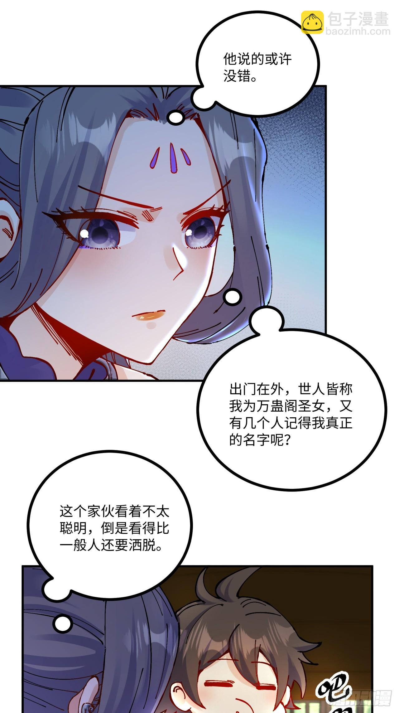 第16话-第16话