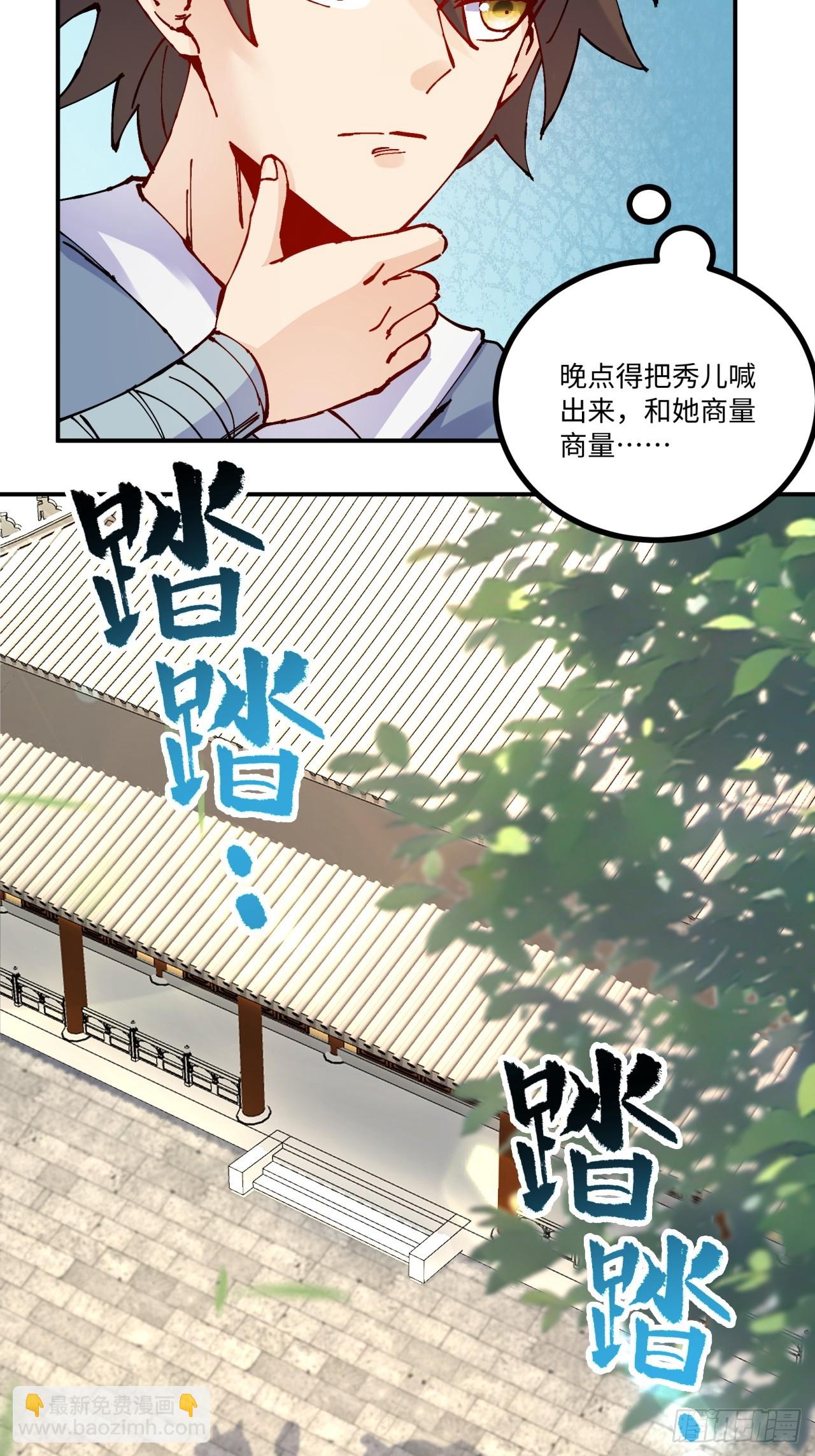 第16话-第16话