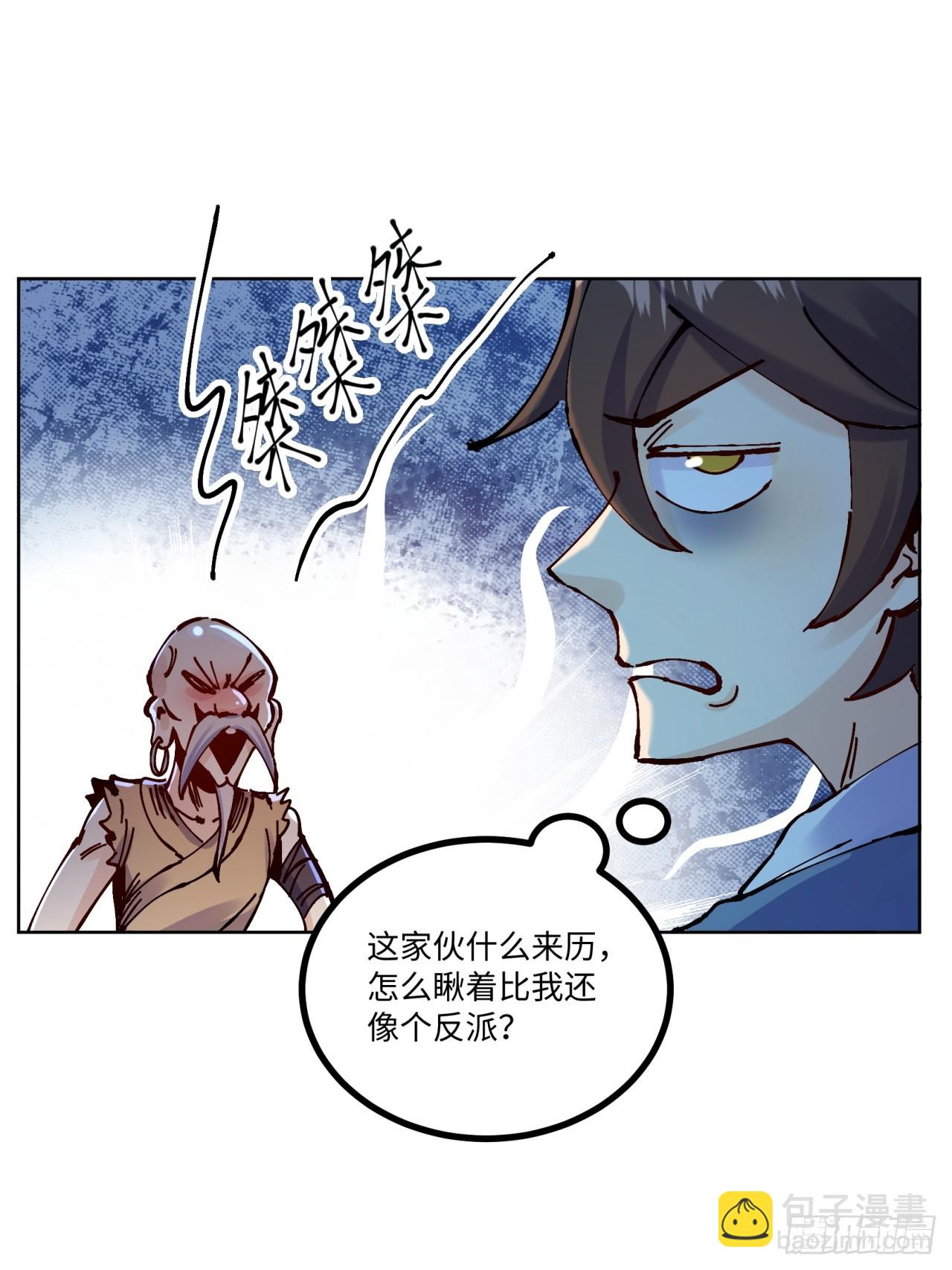 第16话-第16话