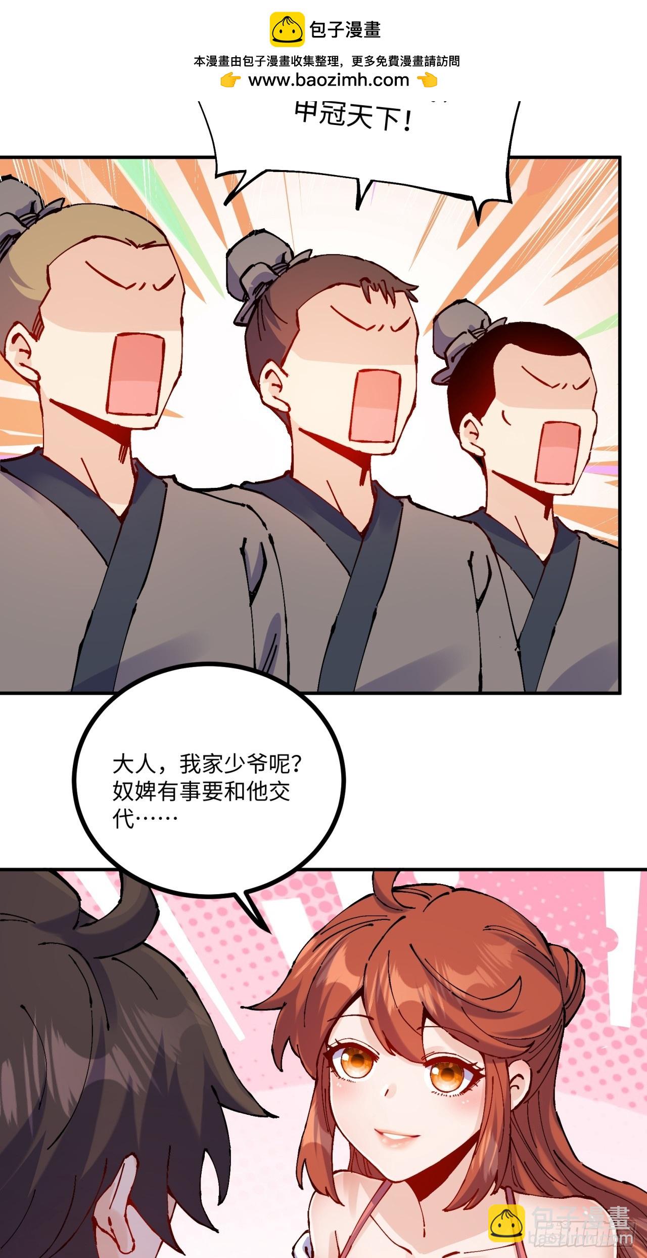 第16话-第16话