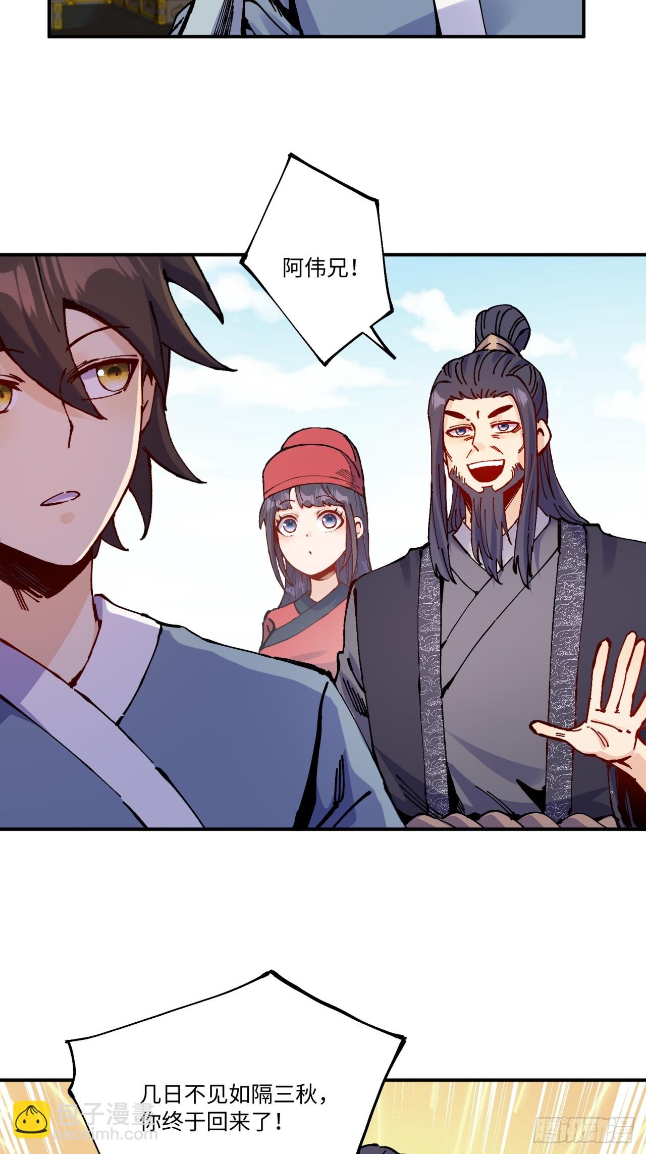 第16话-第16话