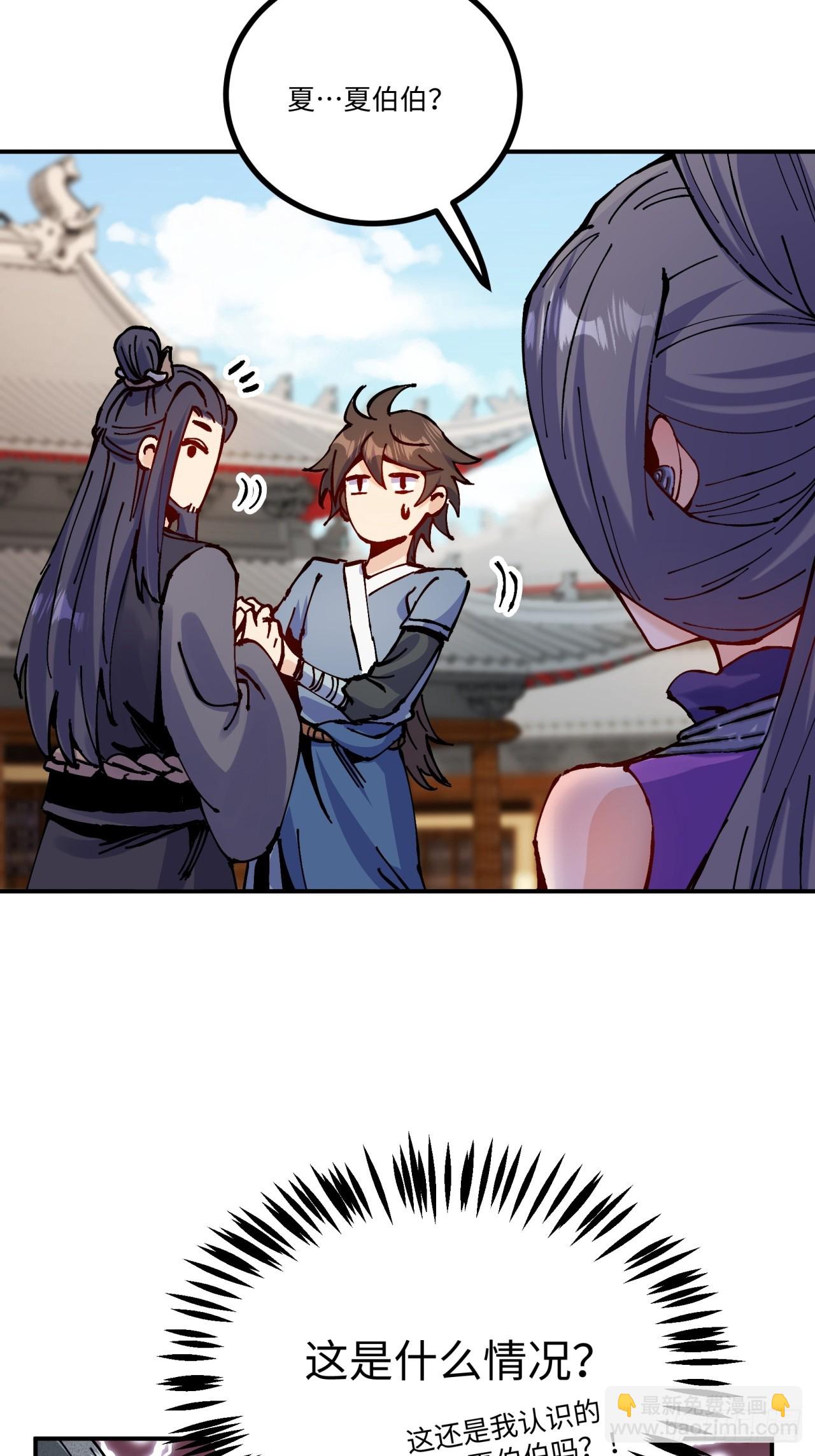 第16话-第16话