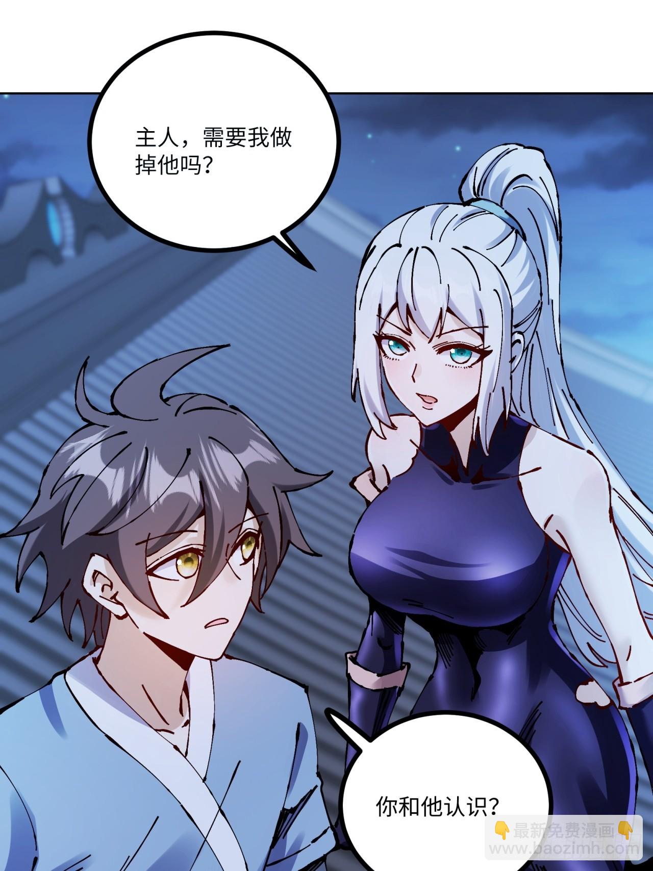 第16话-第16话