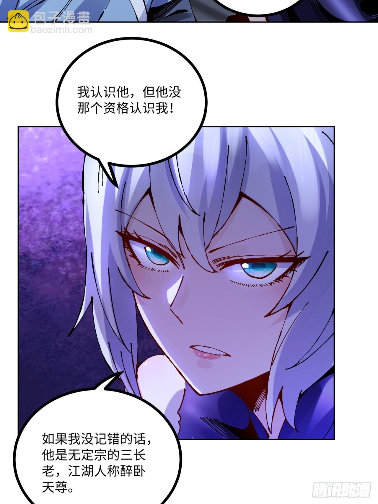 第16话-第16话