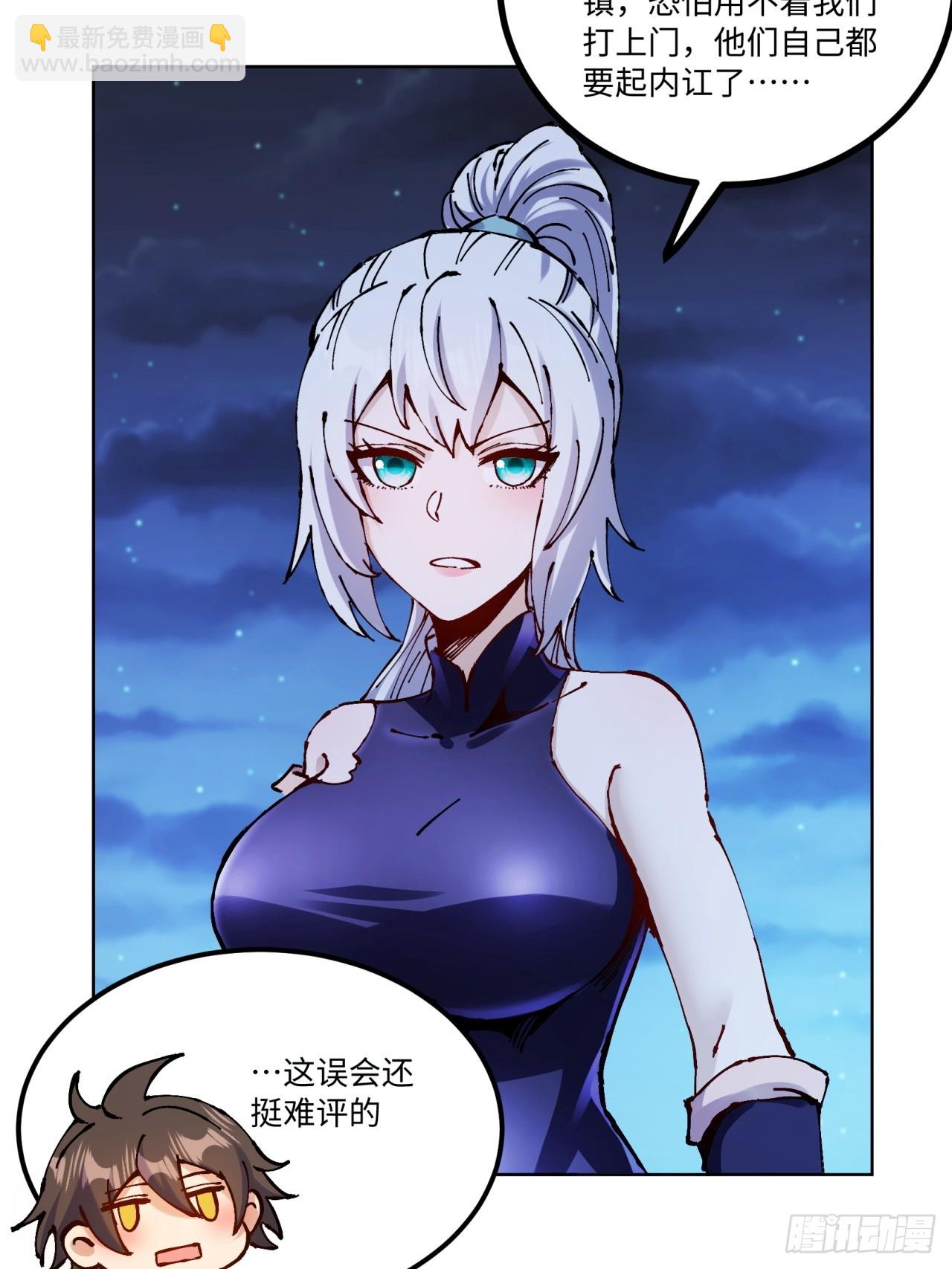 第16话-第16话