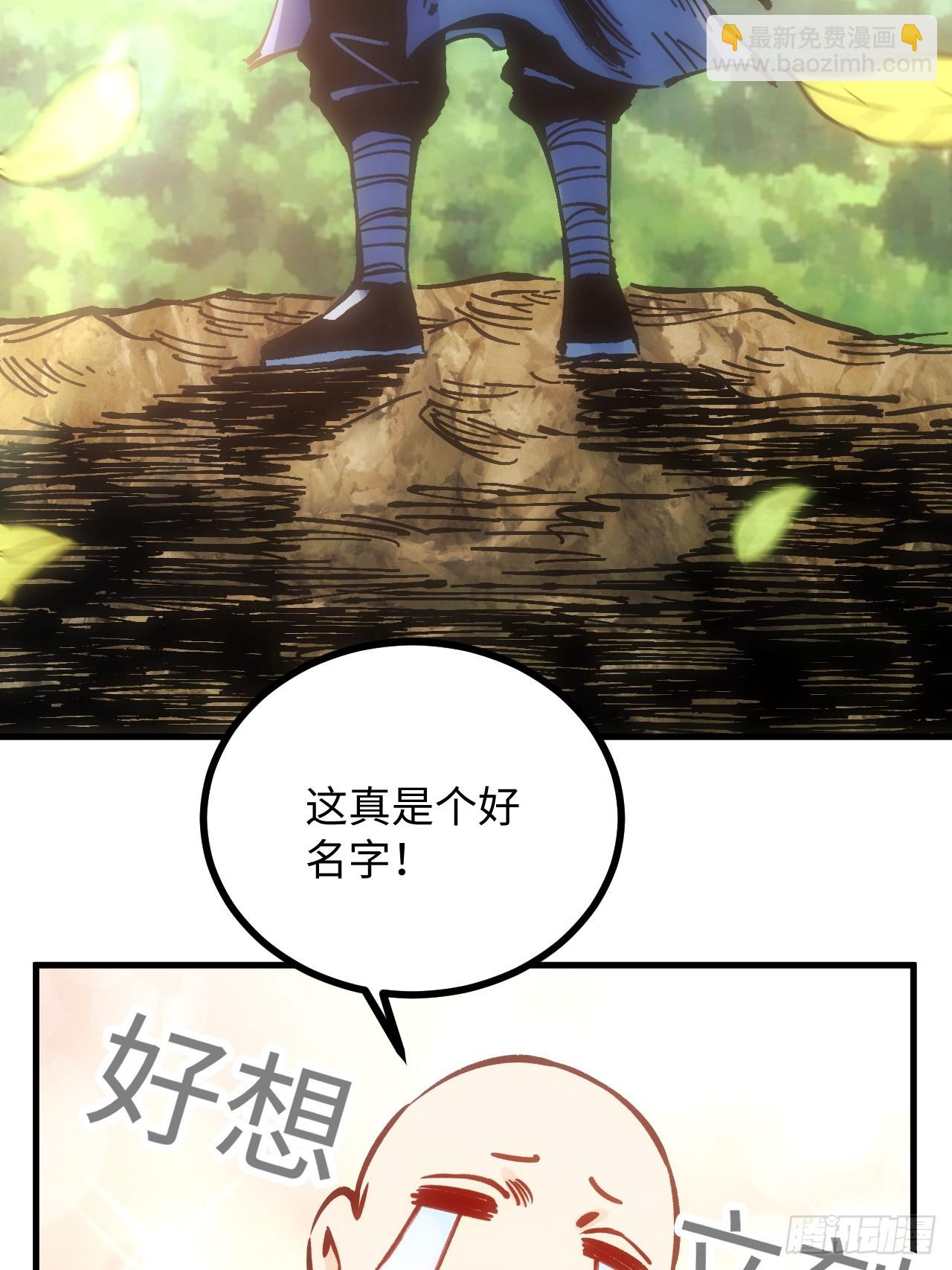 第18话(1/2)-第18话