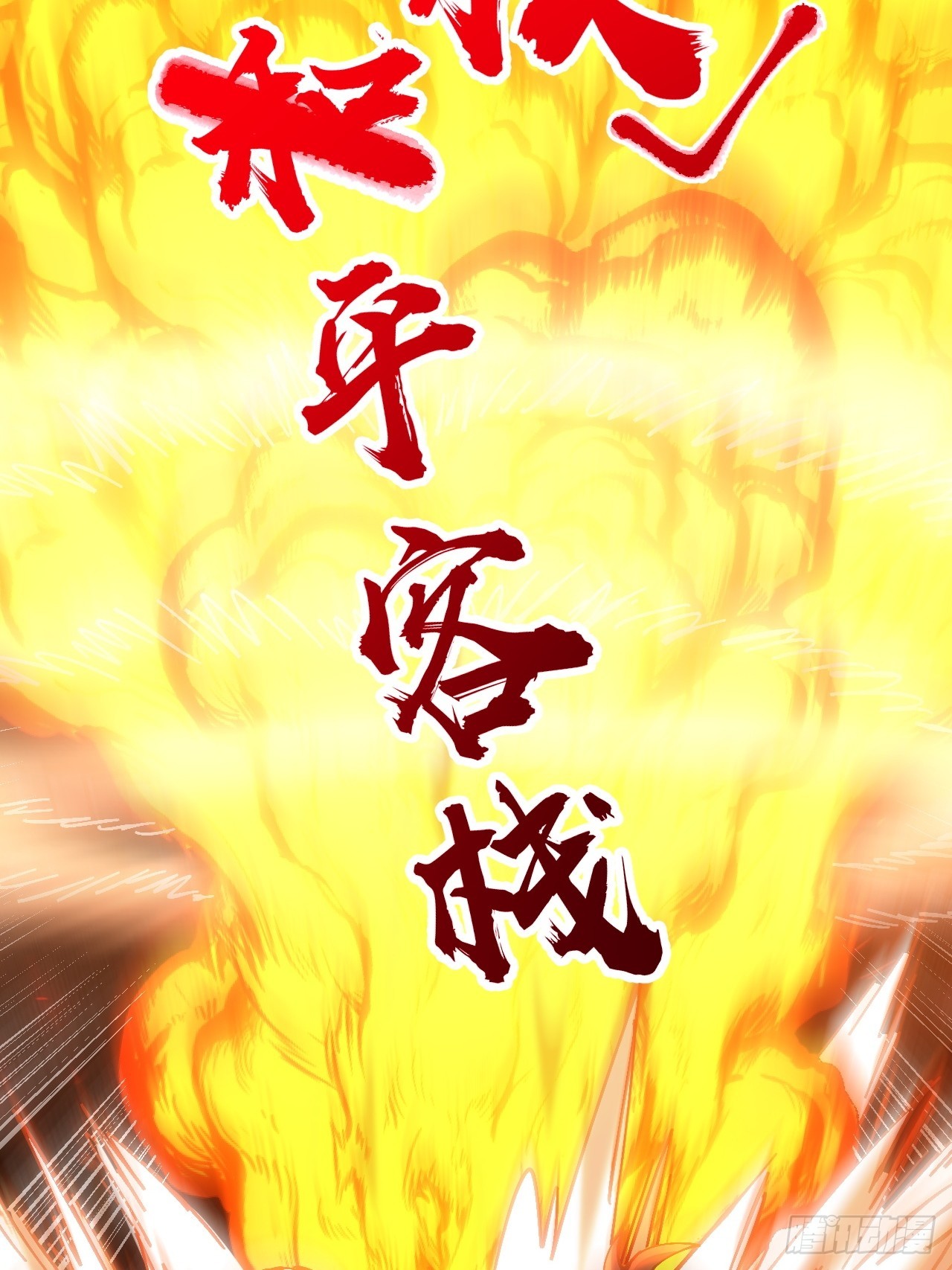 第18话(1/2)-第18话