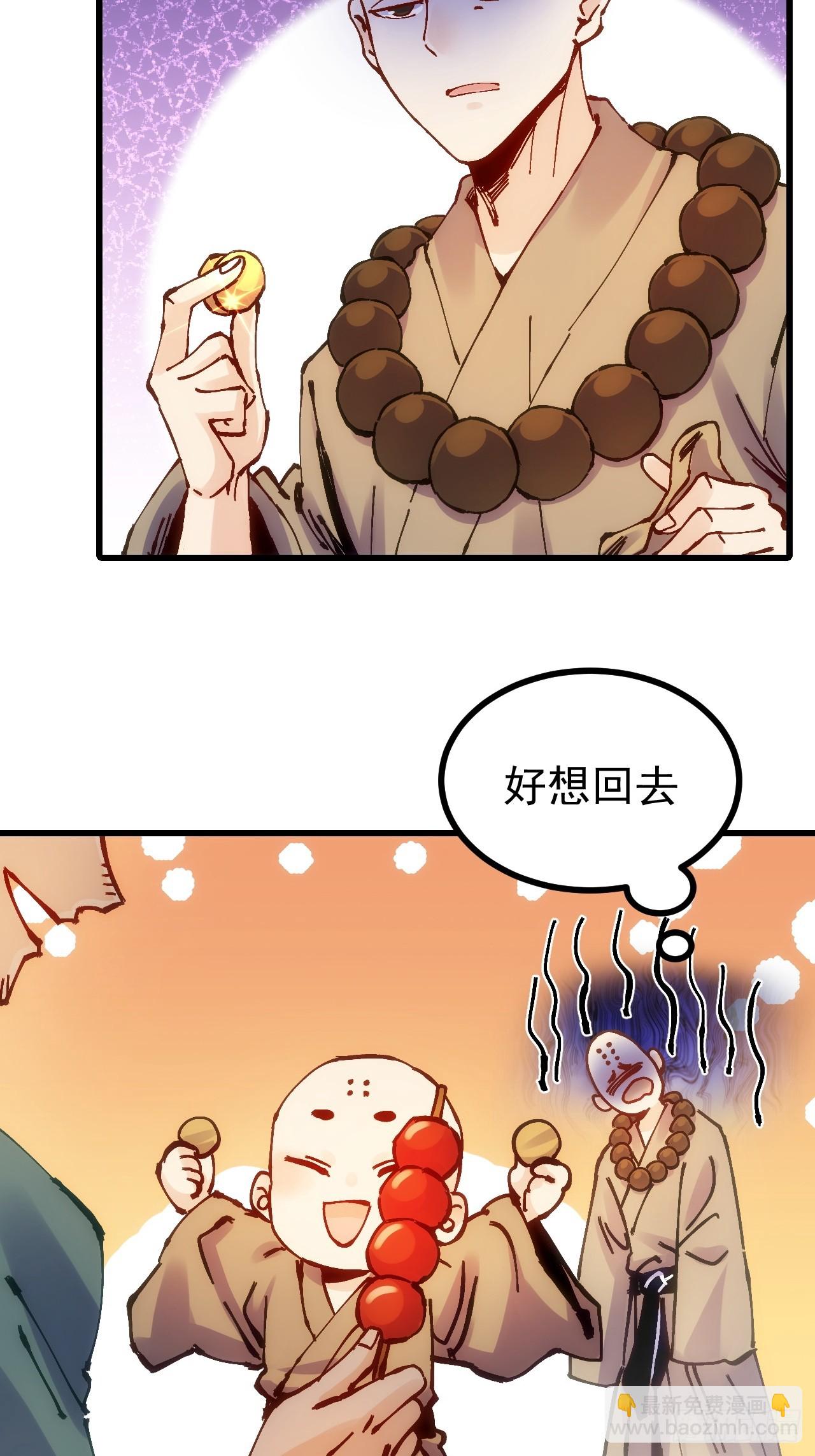 第18话(1/2)-第18话