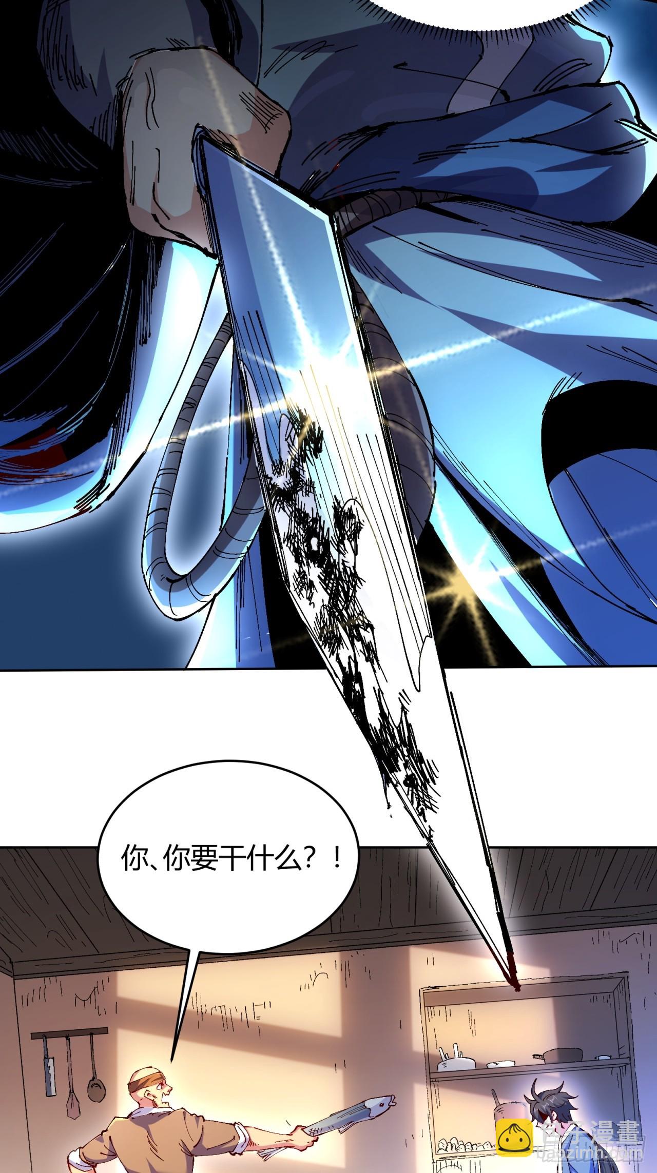 第2话(1/2)-第2话