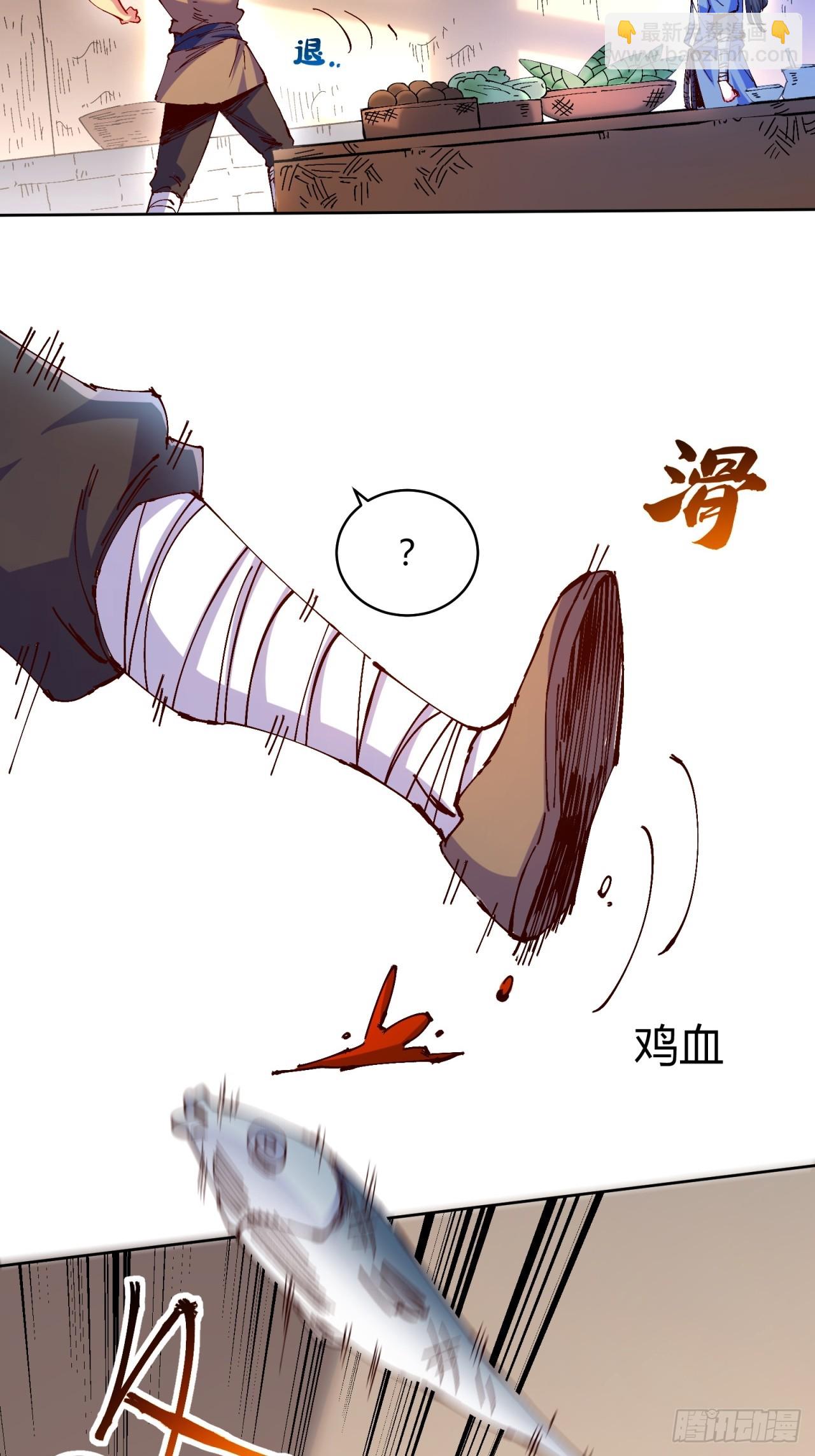 第2话(1/2)-第2话