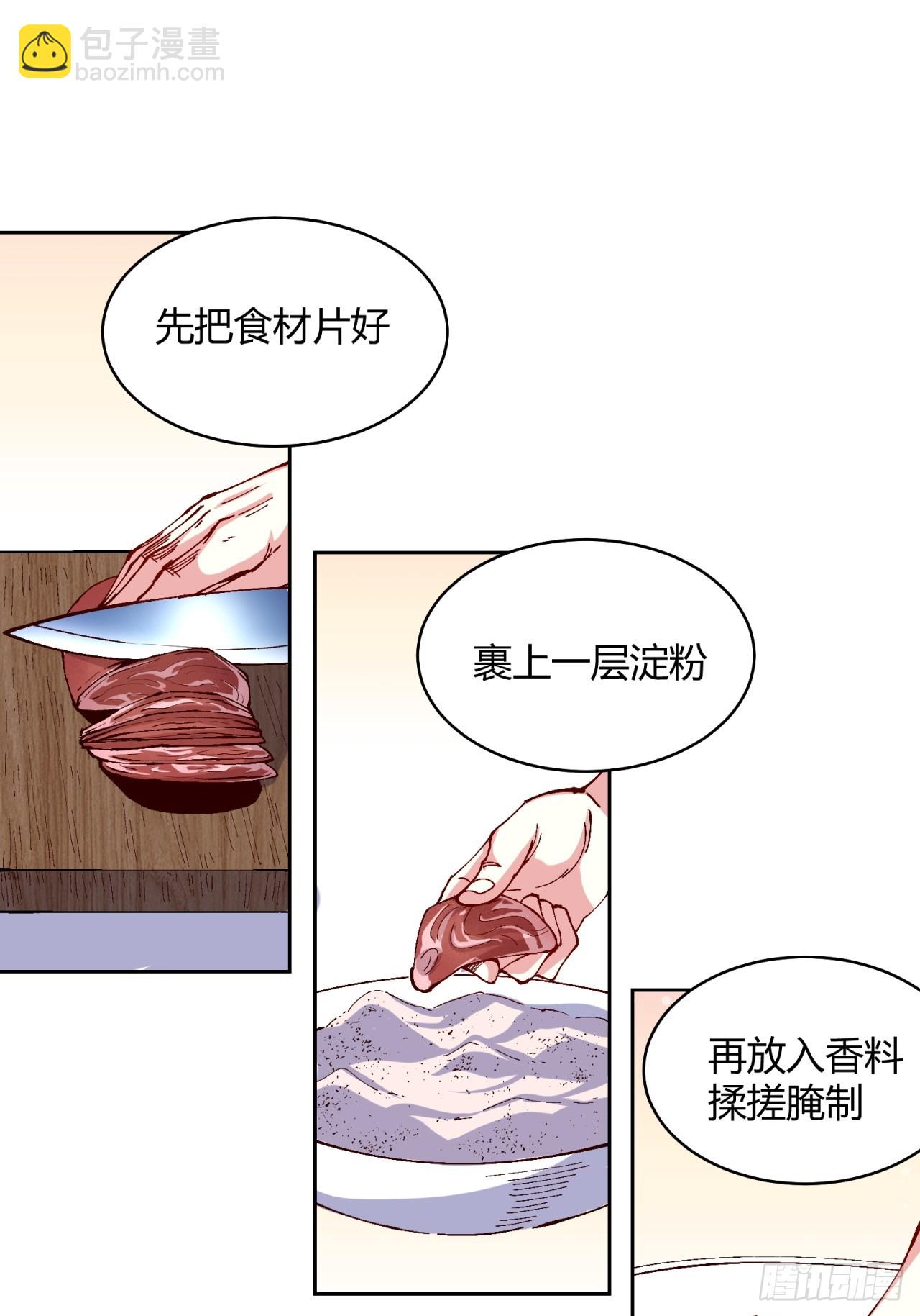 第2话(1/2)-第2话