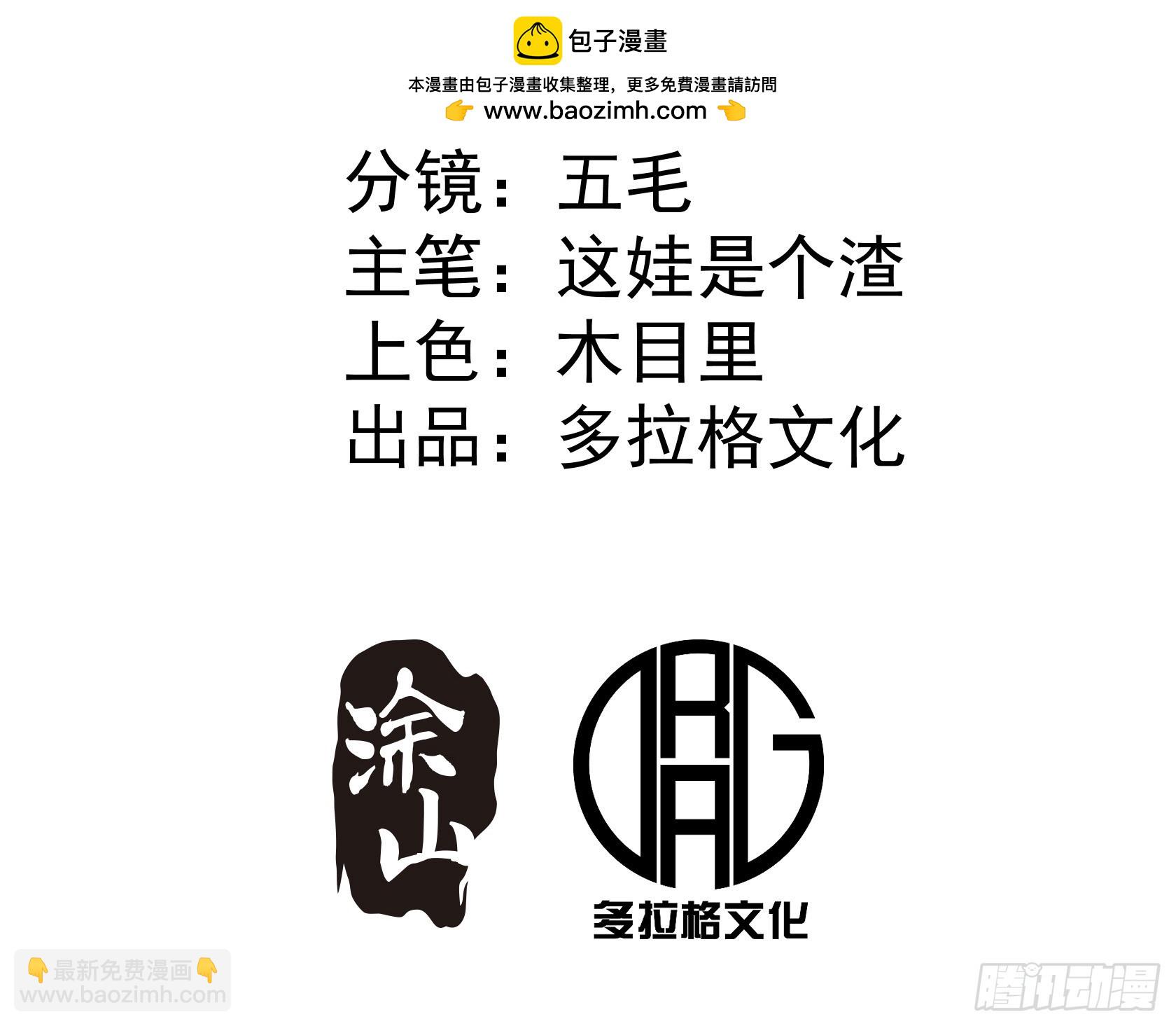 第2话(1/2)-第2话