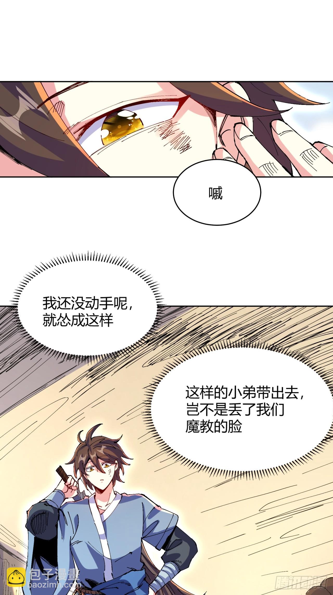 第2话(1/2)-第2话