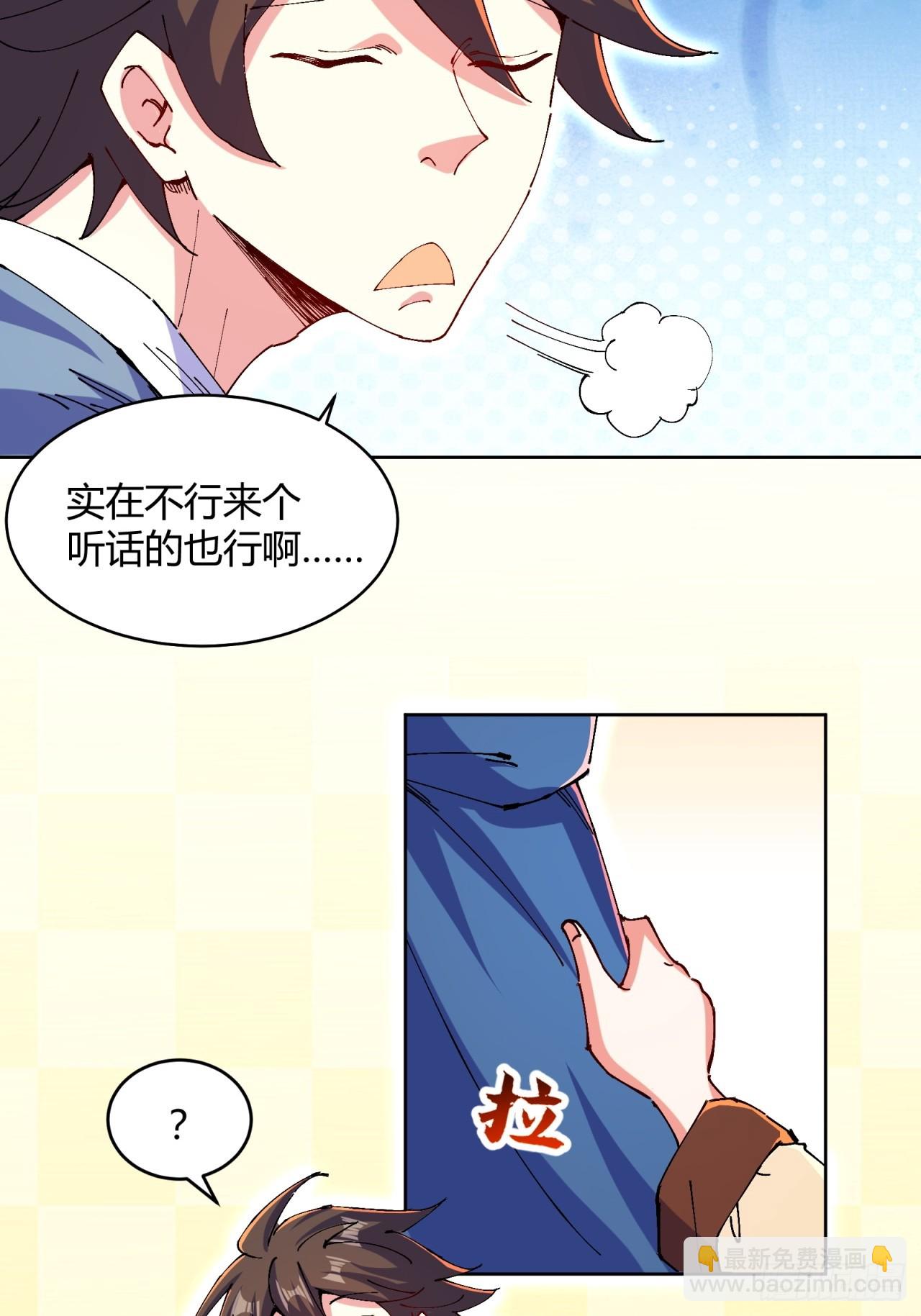 第2话(1/2)-第2话