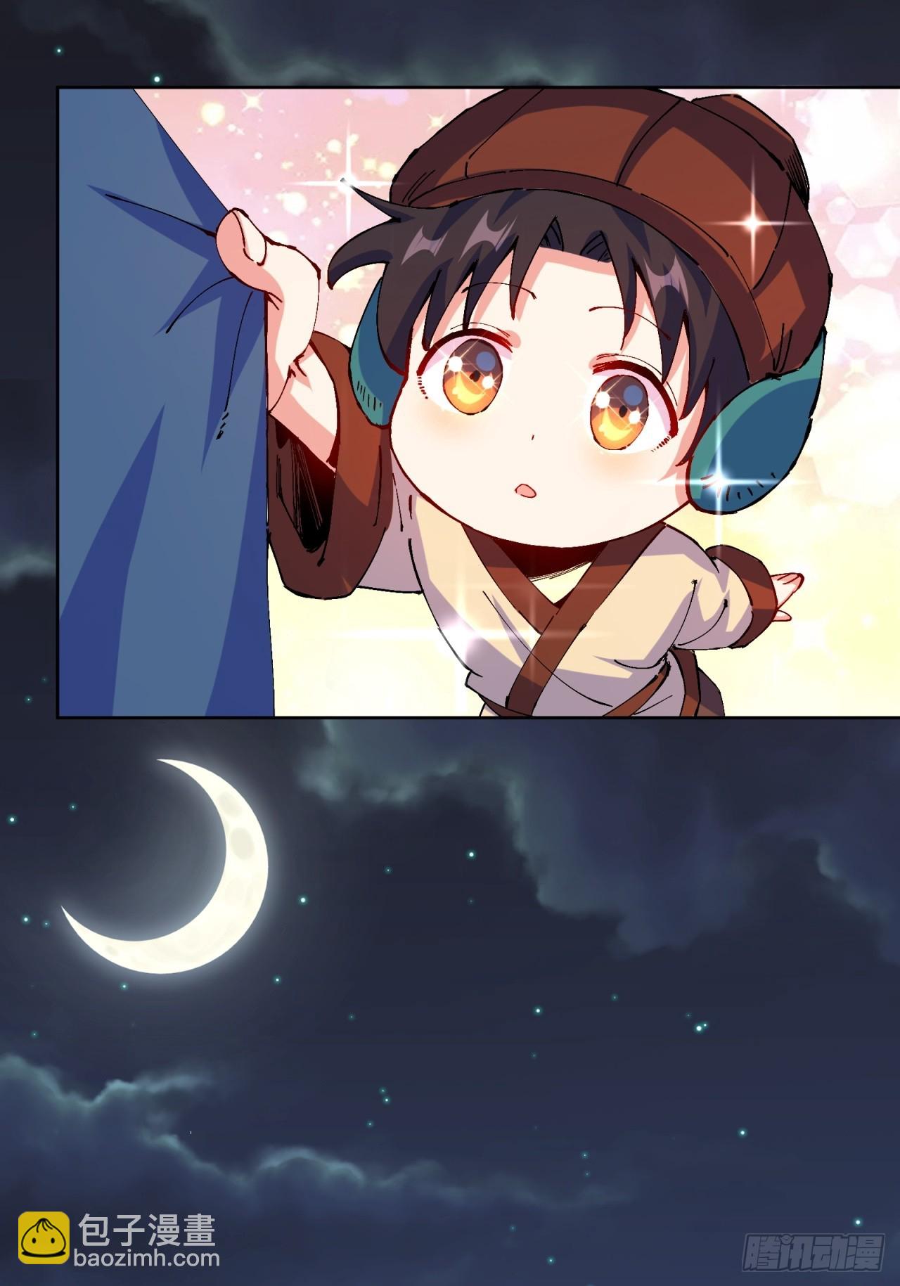 第2话(1/2)-第2话