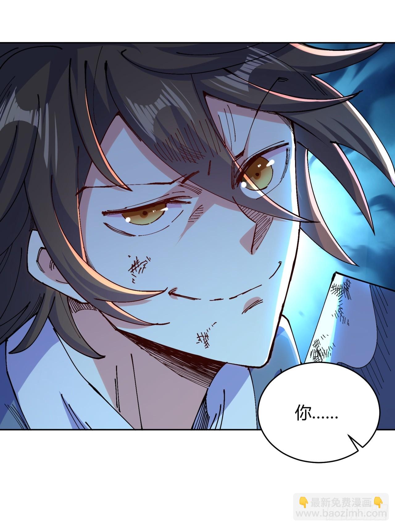 第2话(1/2)-第2话
