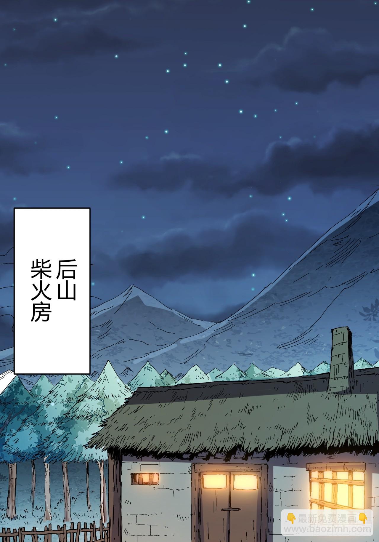 第2话(1/2)-第2话
