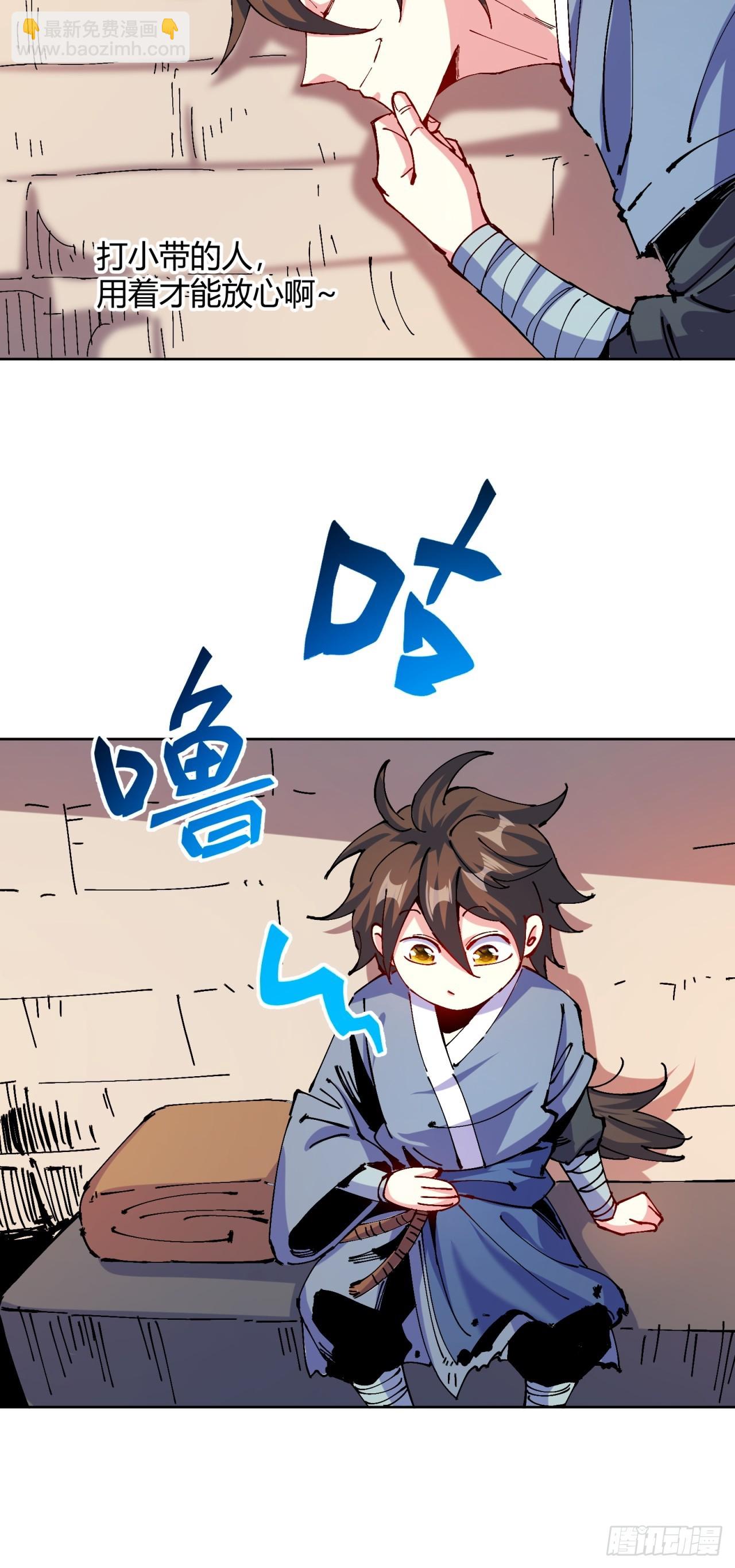 第2话(1/2)-第2话