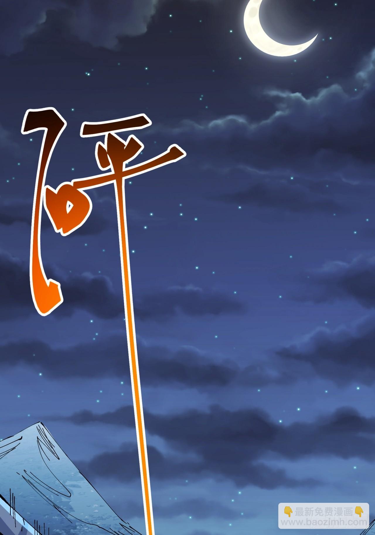 第2话(1/2)-第2话