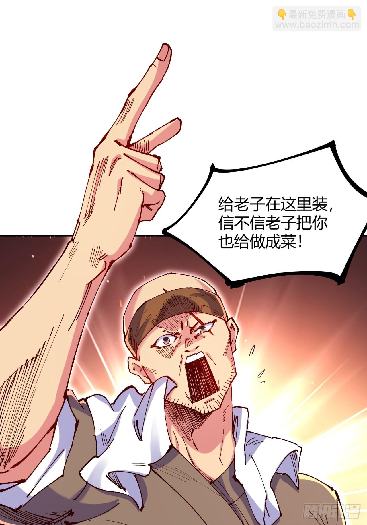 第2话(1/2)-第2话