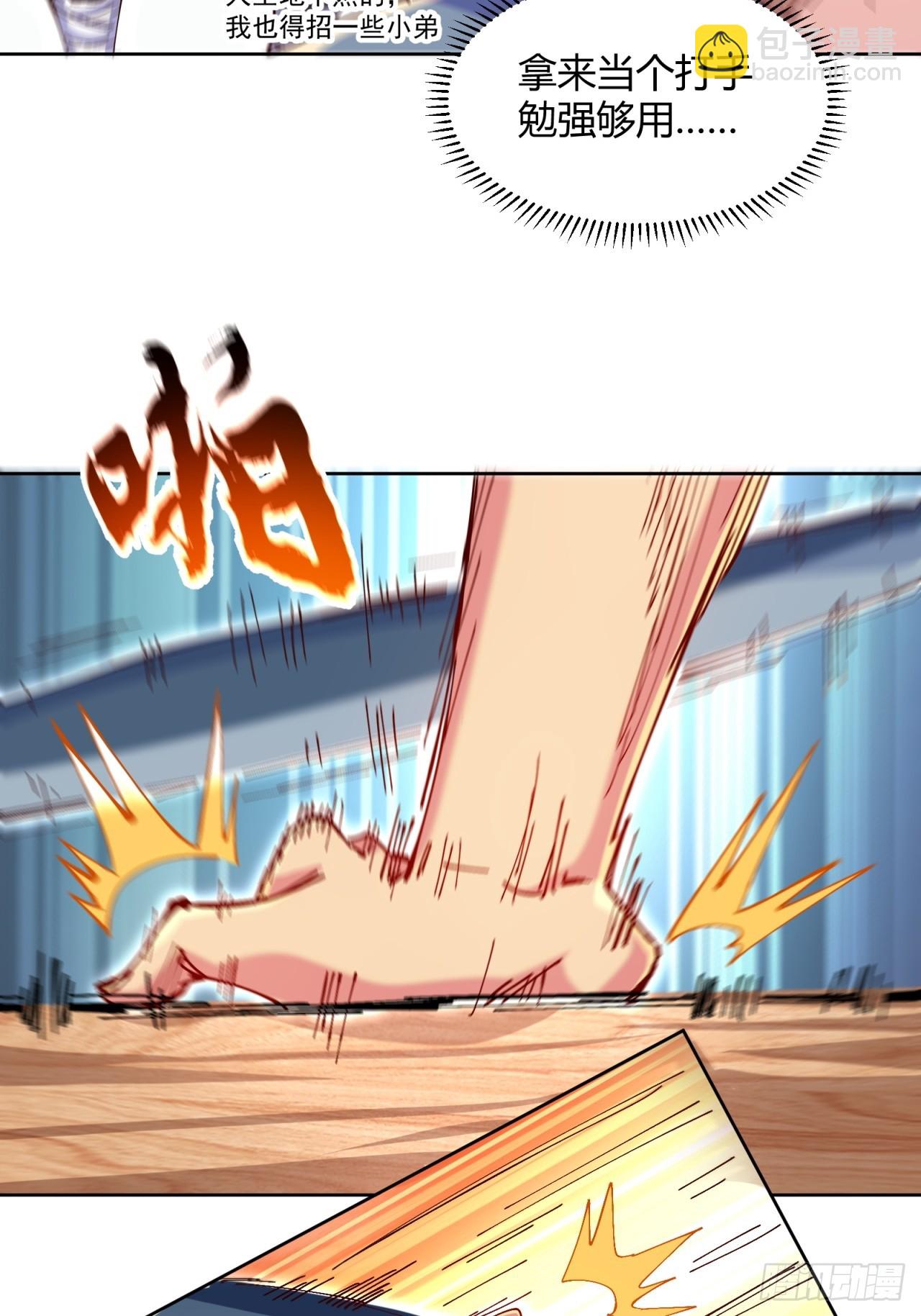 第2话(1/2)-第2话