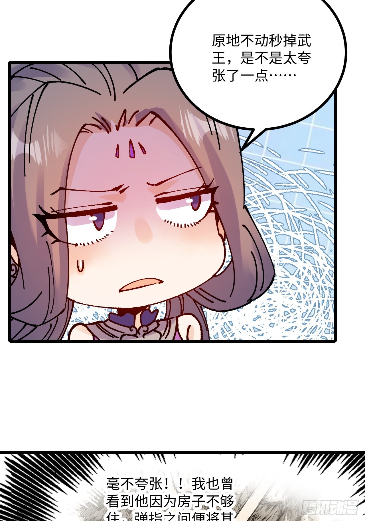 第22话(1/2)-第22话