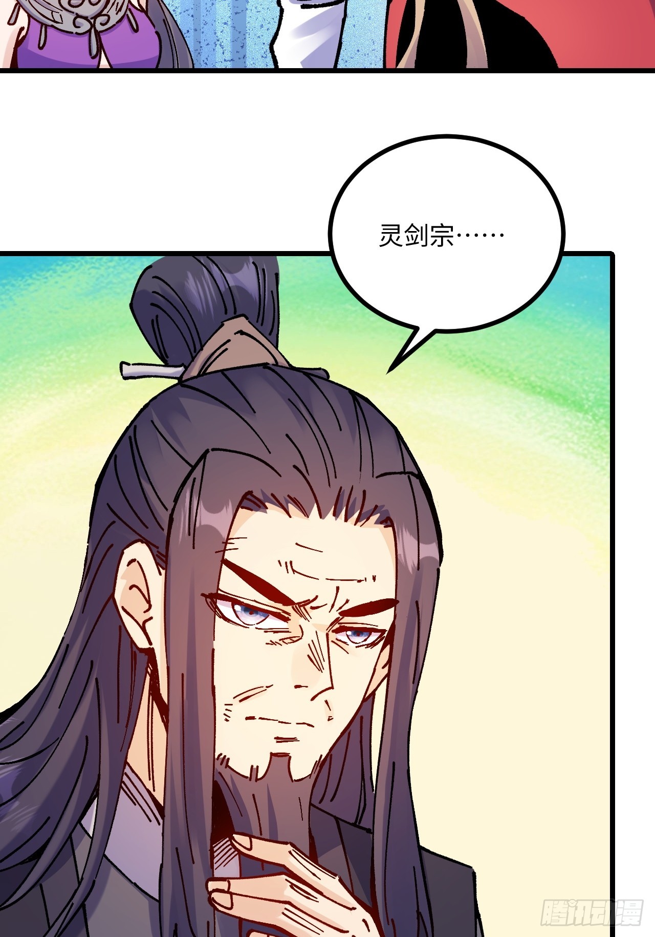 第22话(1/2)-第22话