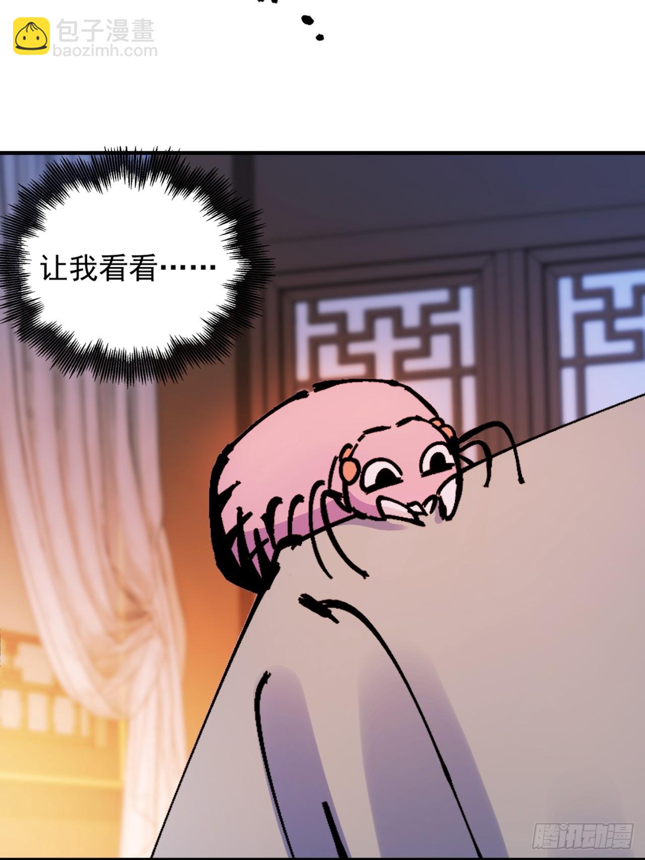 第30话(1/2)-第30话
