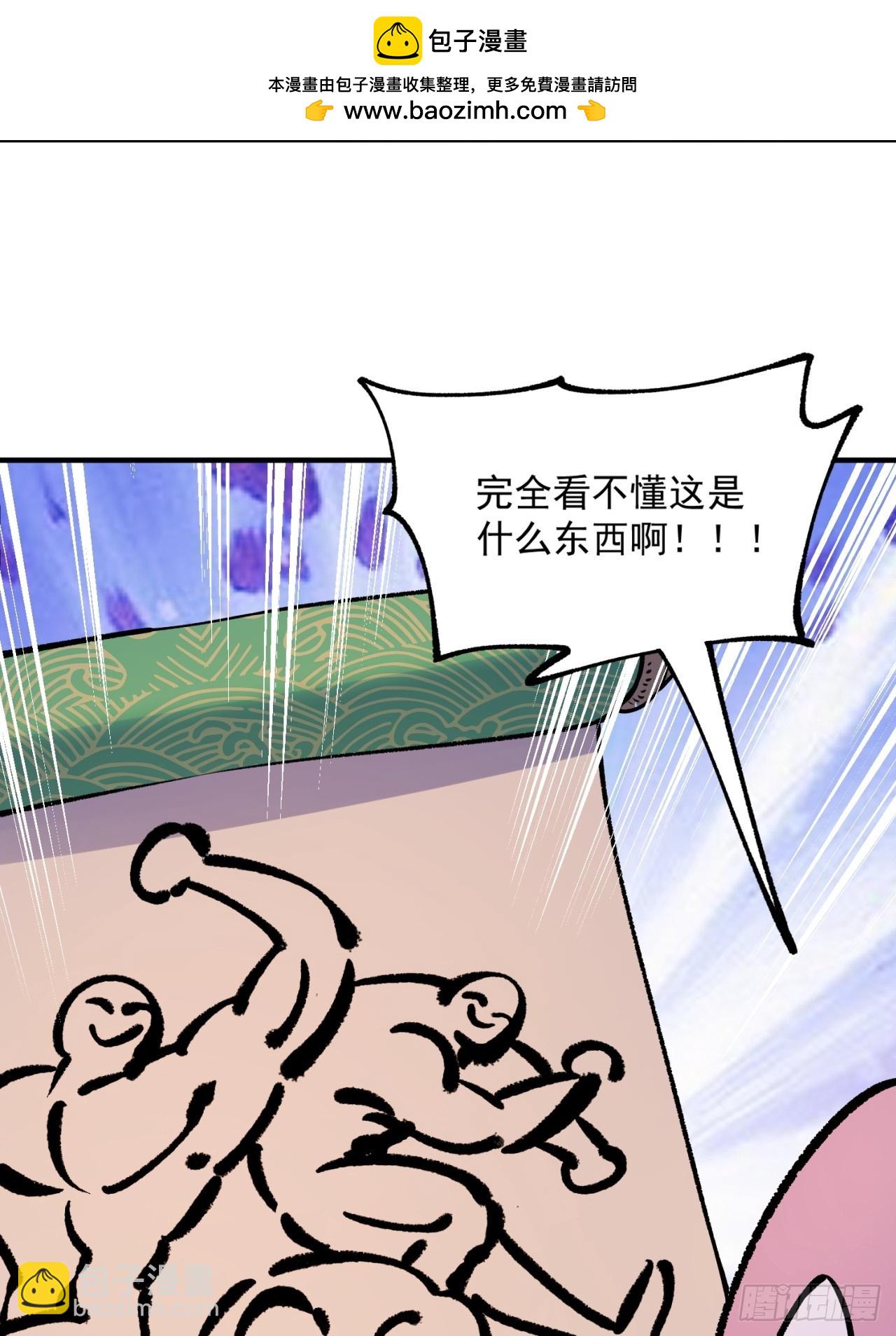 第30话(1/2)-第30话