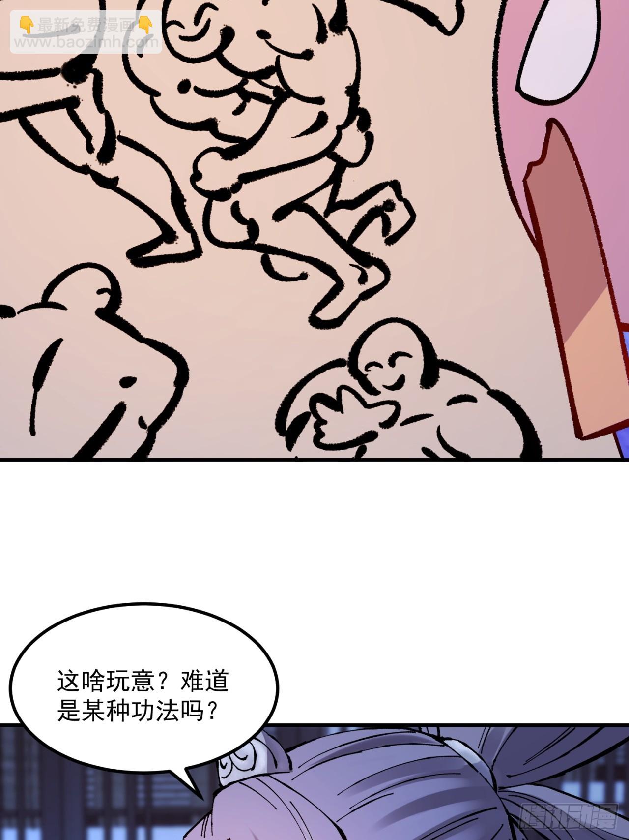 第30话(1/2)-第30话