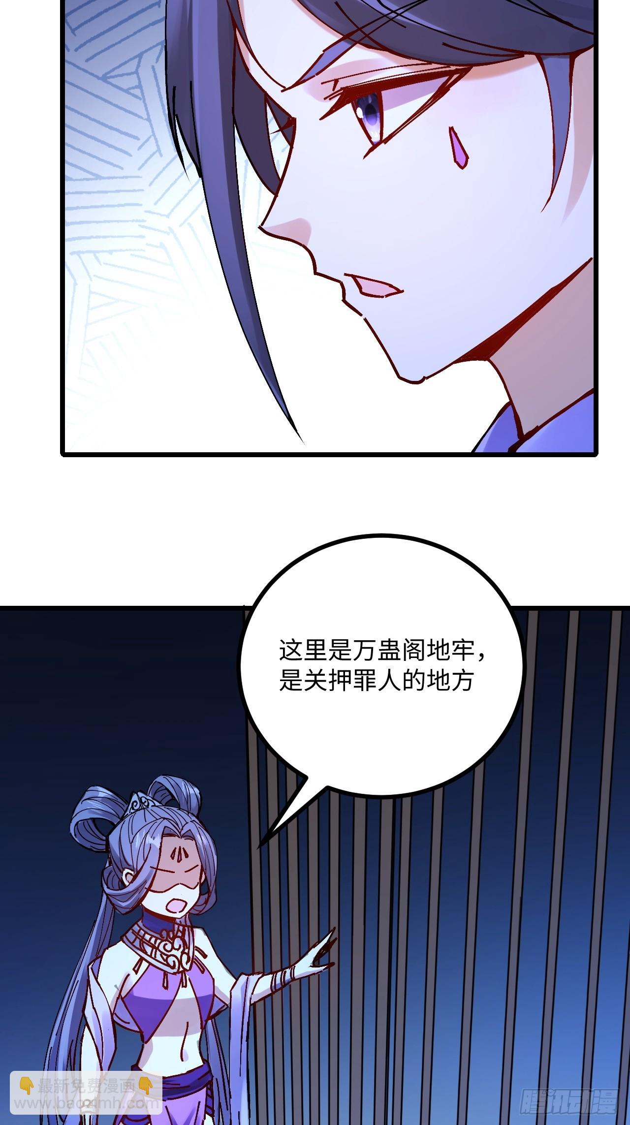 第31话(1/2)-第32话