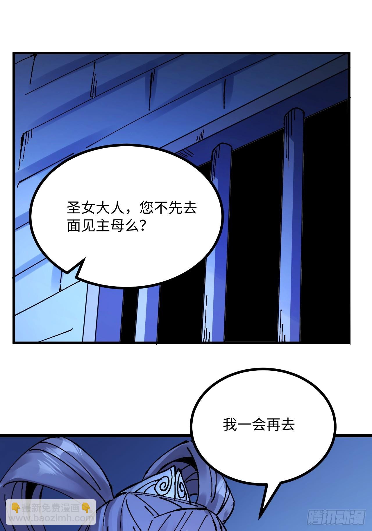 第31话(1/2)-第32话