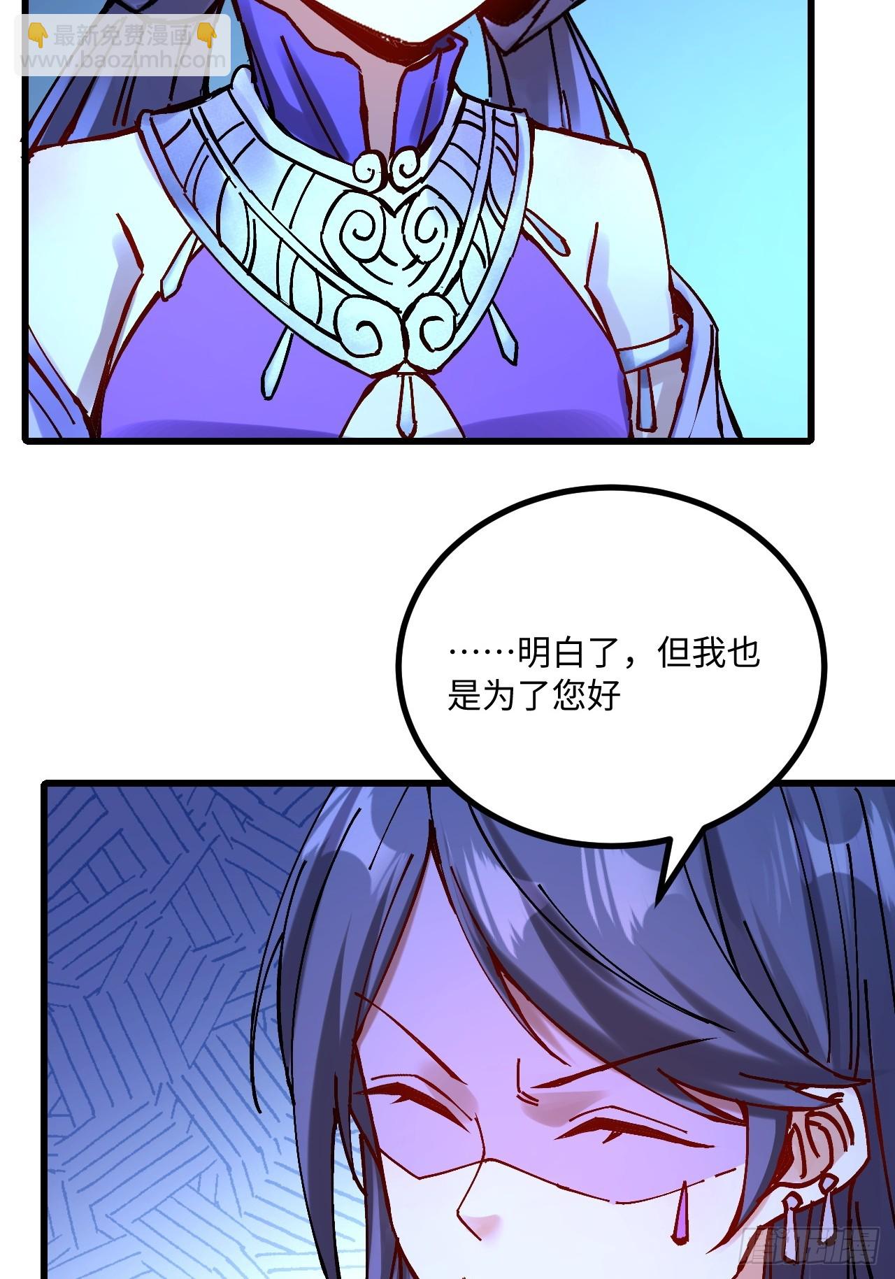 第31话(1/2)-第32话
