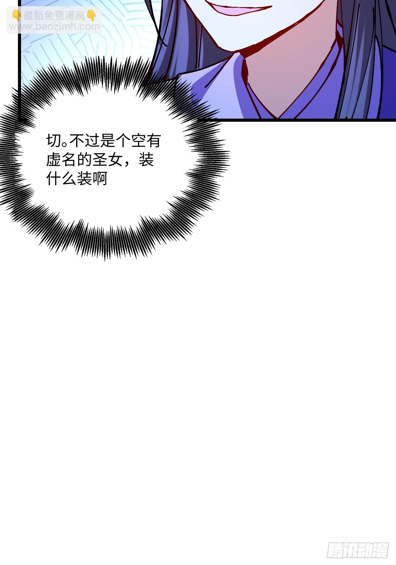 第31话(1/2)-第32话