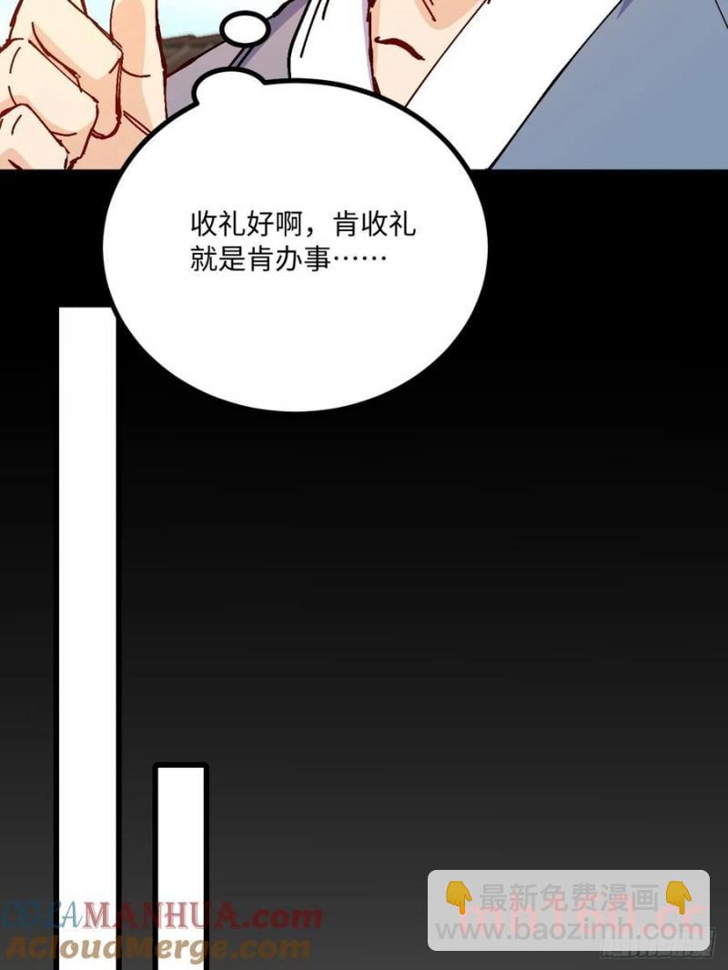 第35话(1/2)-第34话