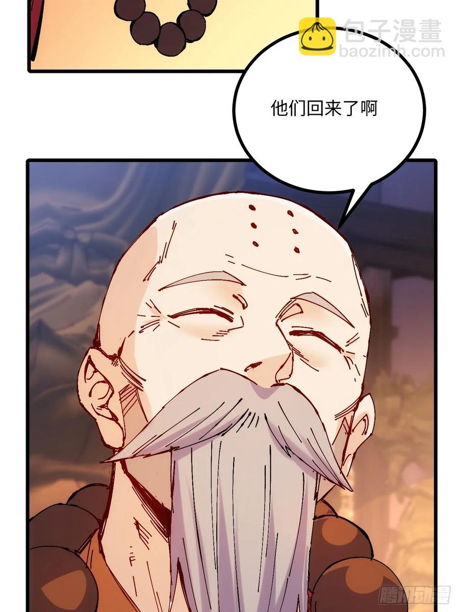 第35话(1/2)-第34话