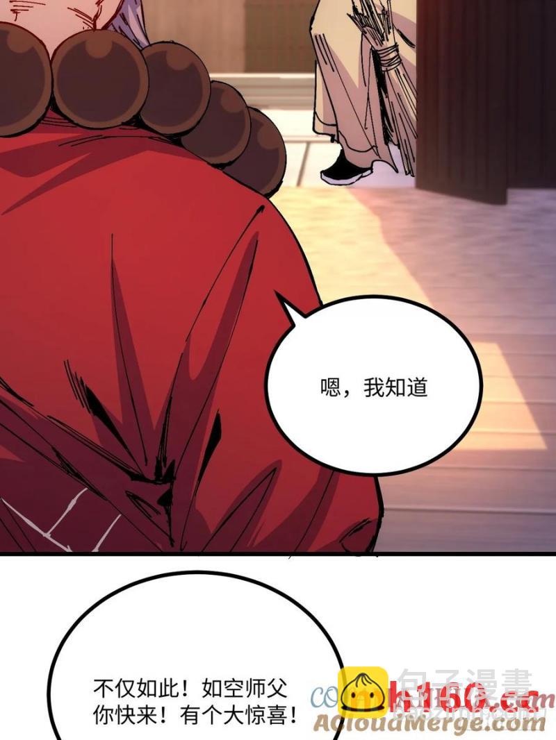 第35话(1/2)-第34话