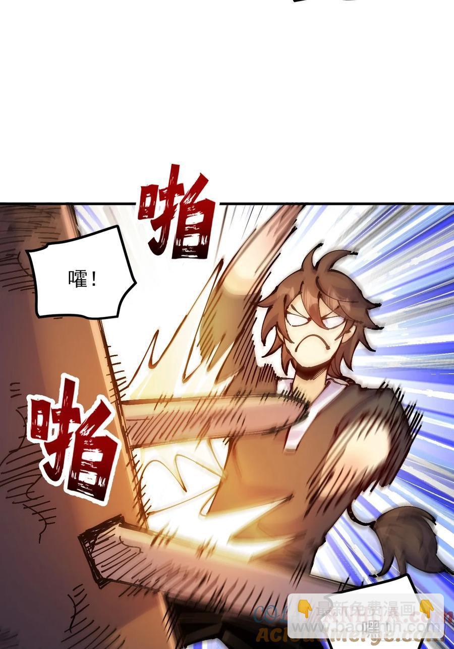 第36话(1/2)-第36话