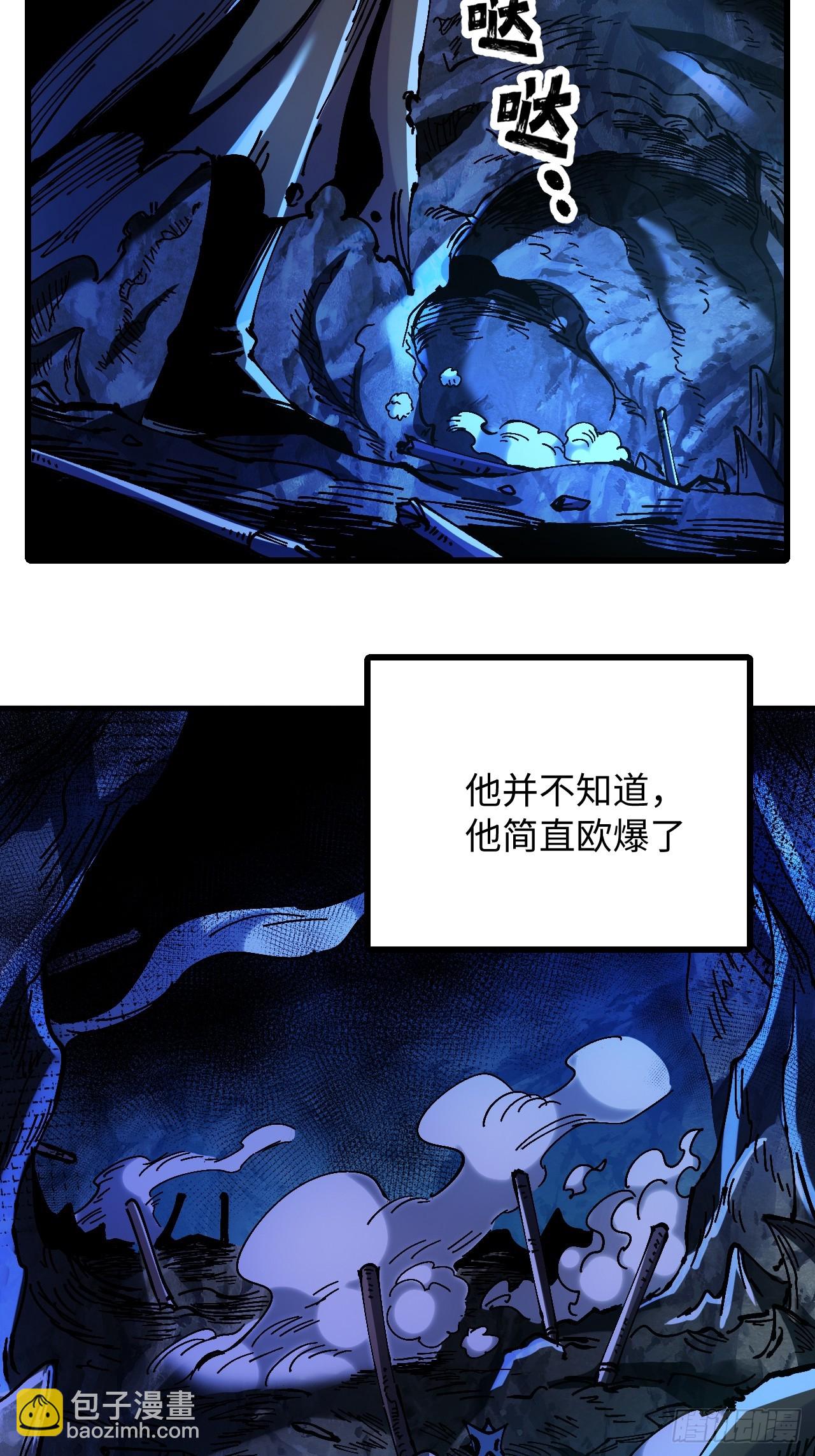 第38话(1/2)-第38话