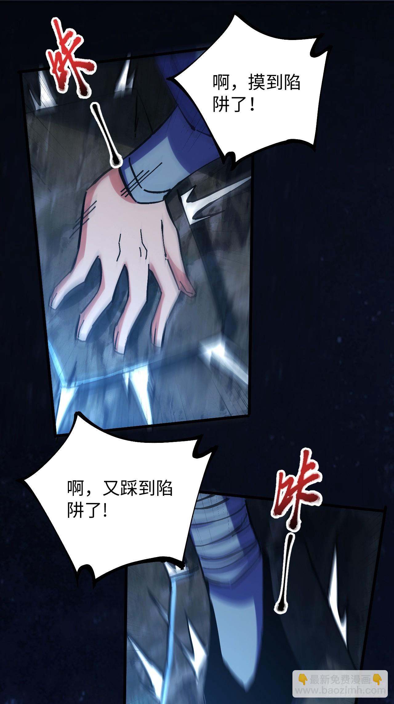 第38话(1/2)-第38话