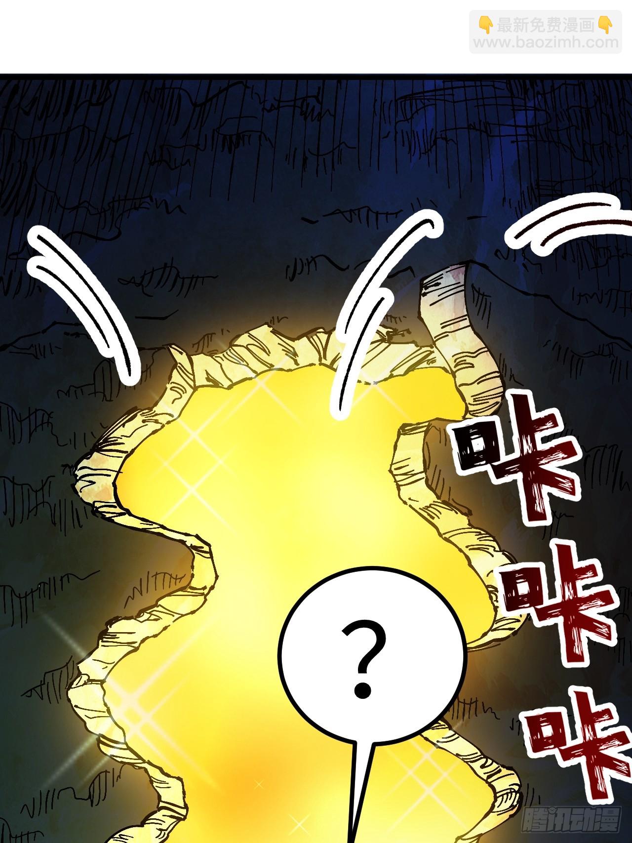 第38话(1/2)-第38话