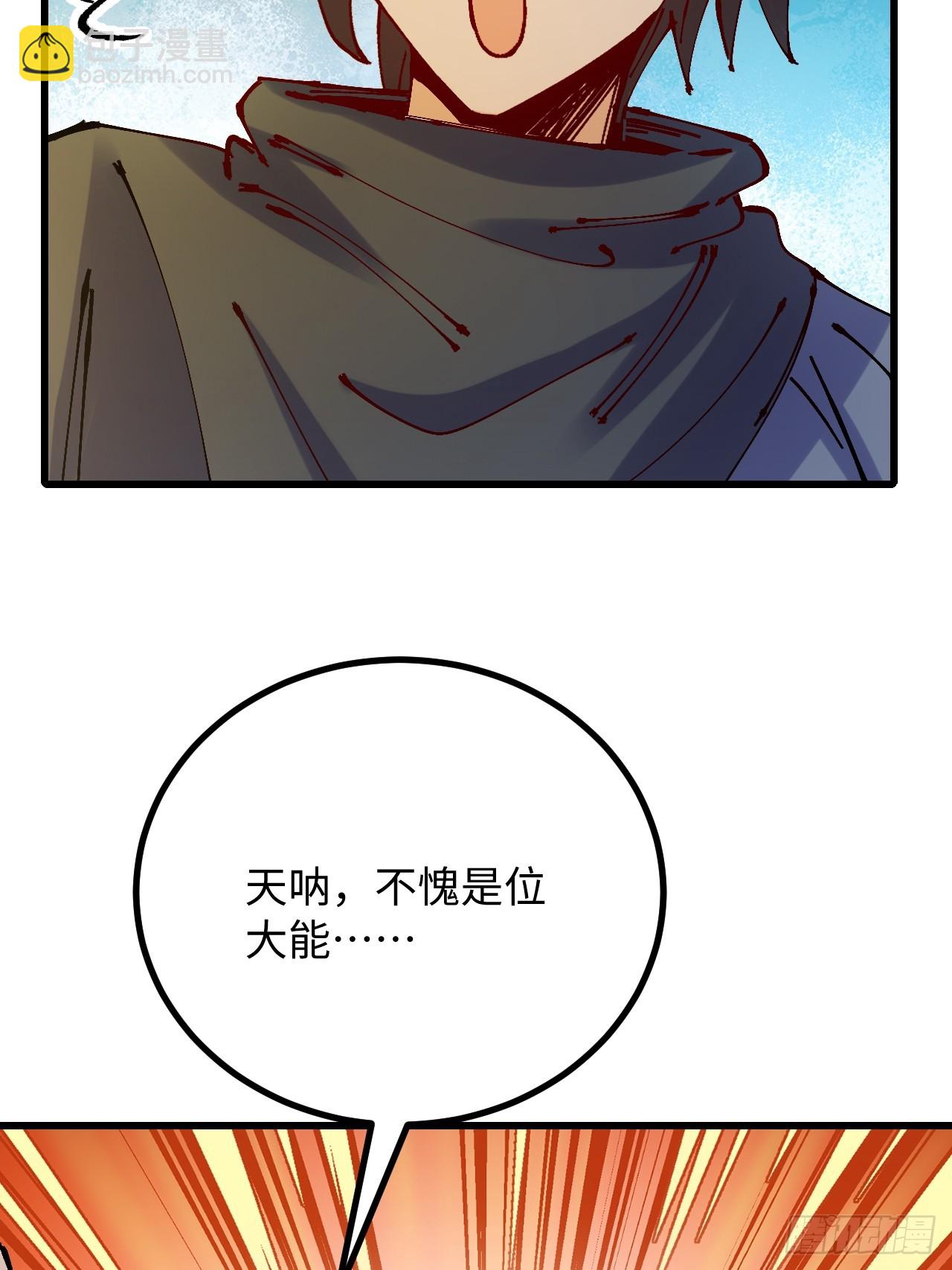 第38话(1/2)-第38话